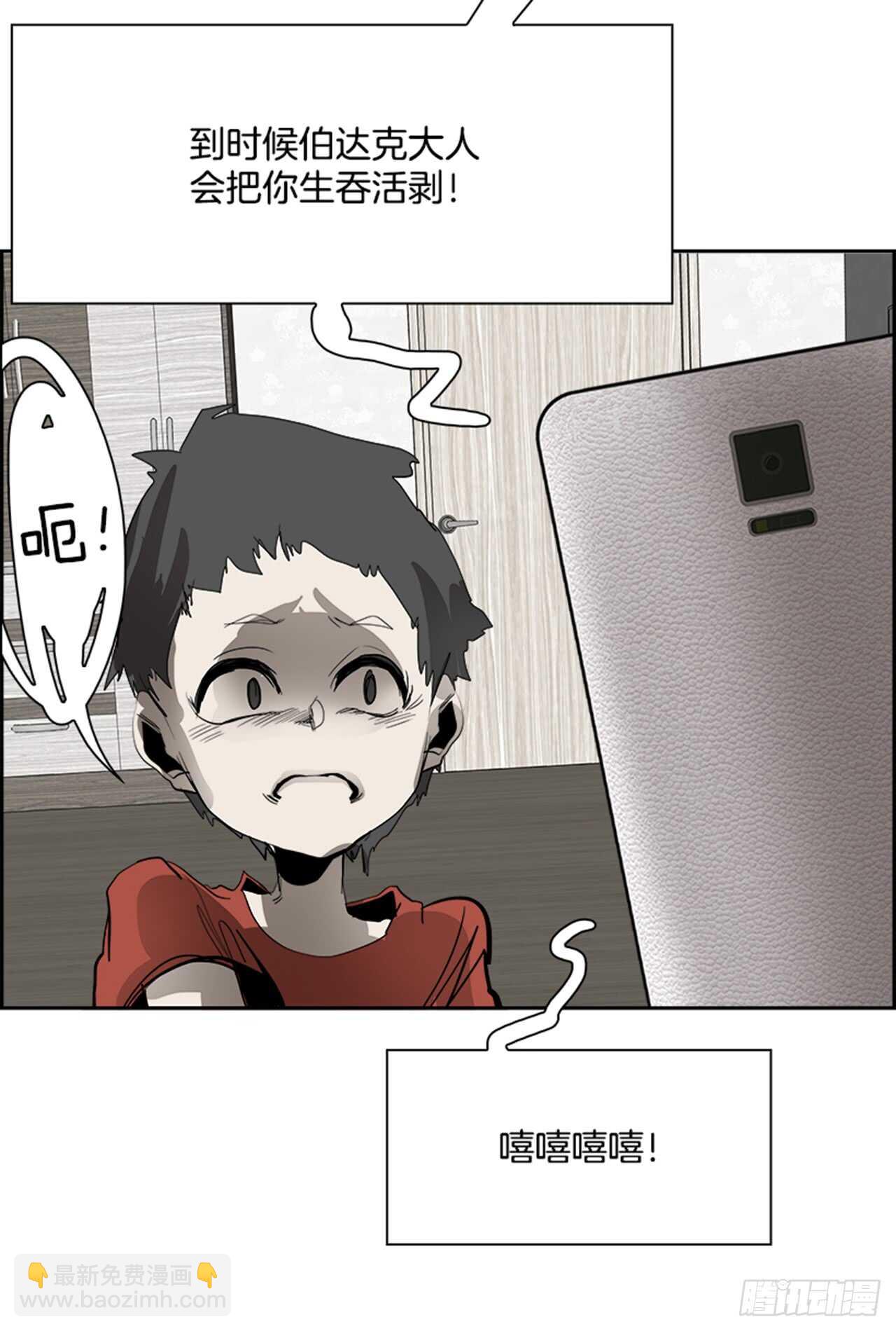 50.启示录（2）(1/2)-第51话