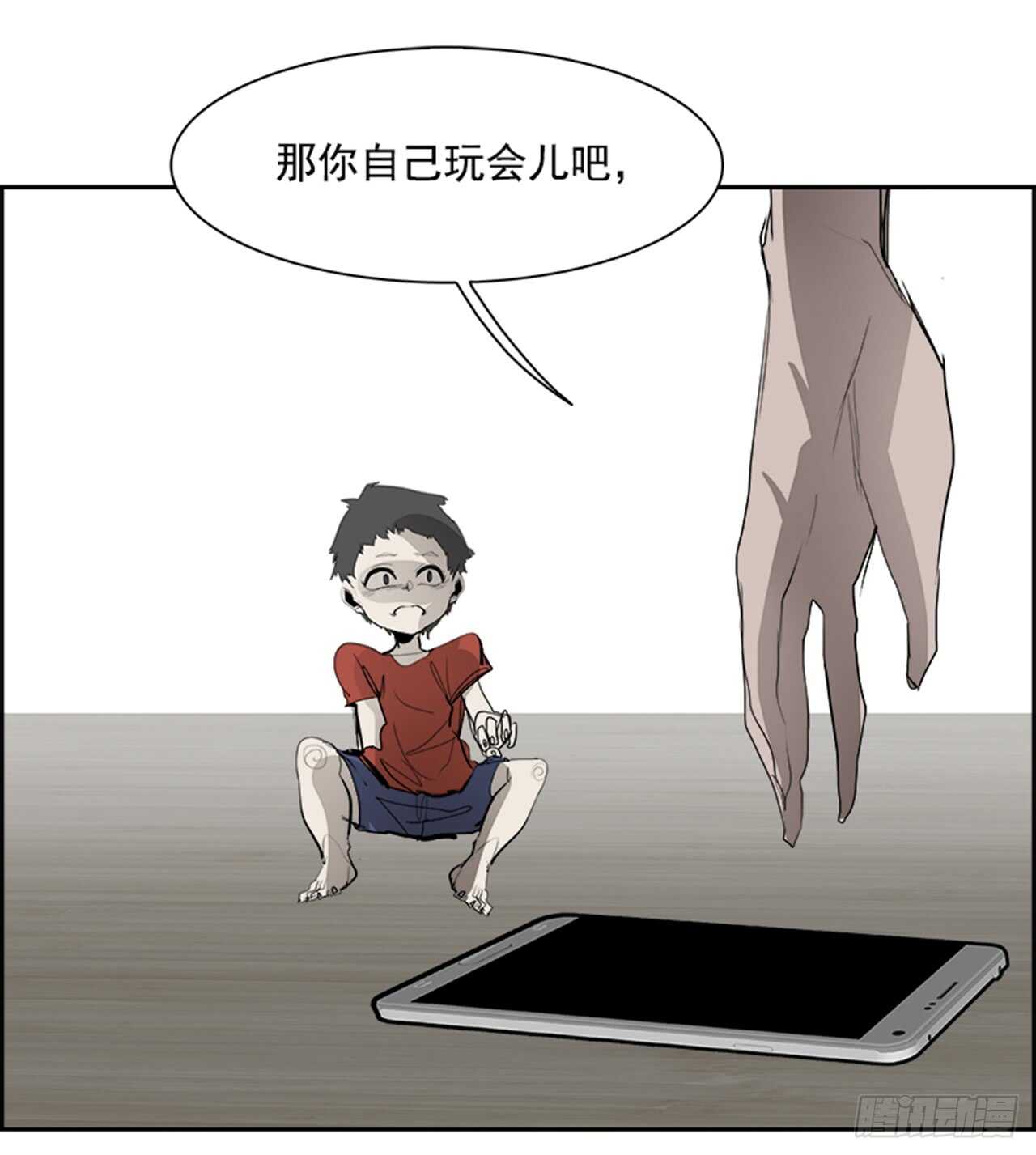 50.启示录（2）(1/2)-第51话