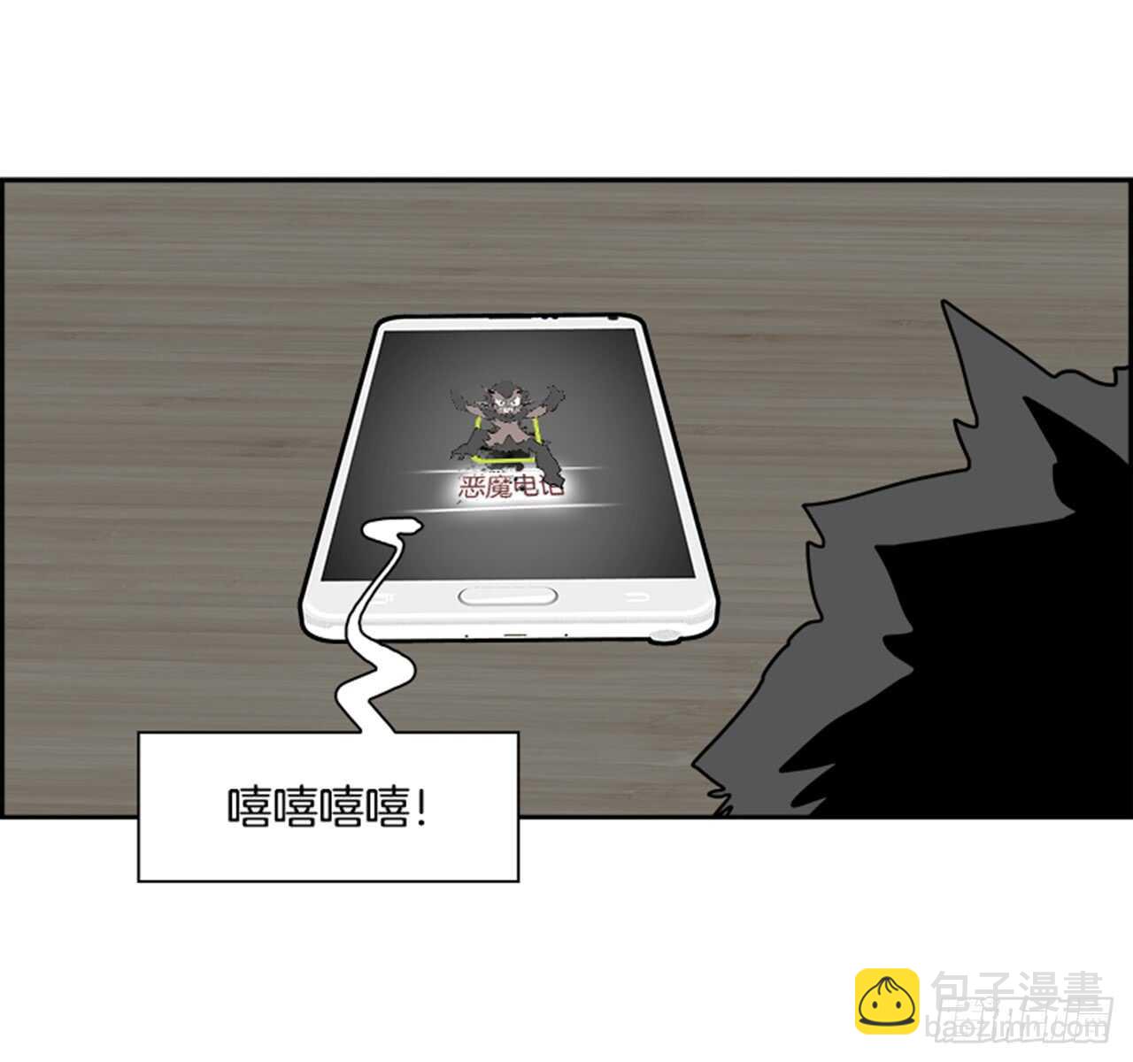 50.启示录（2）(1/2)-第51话