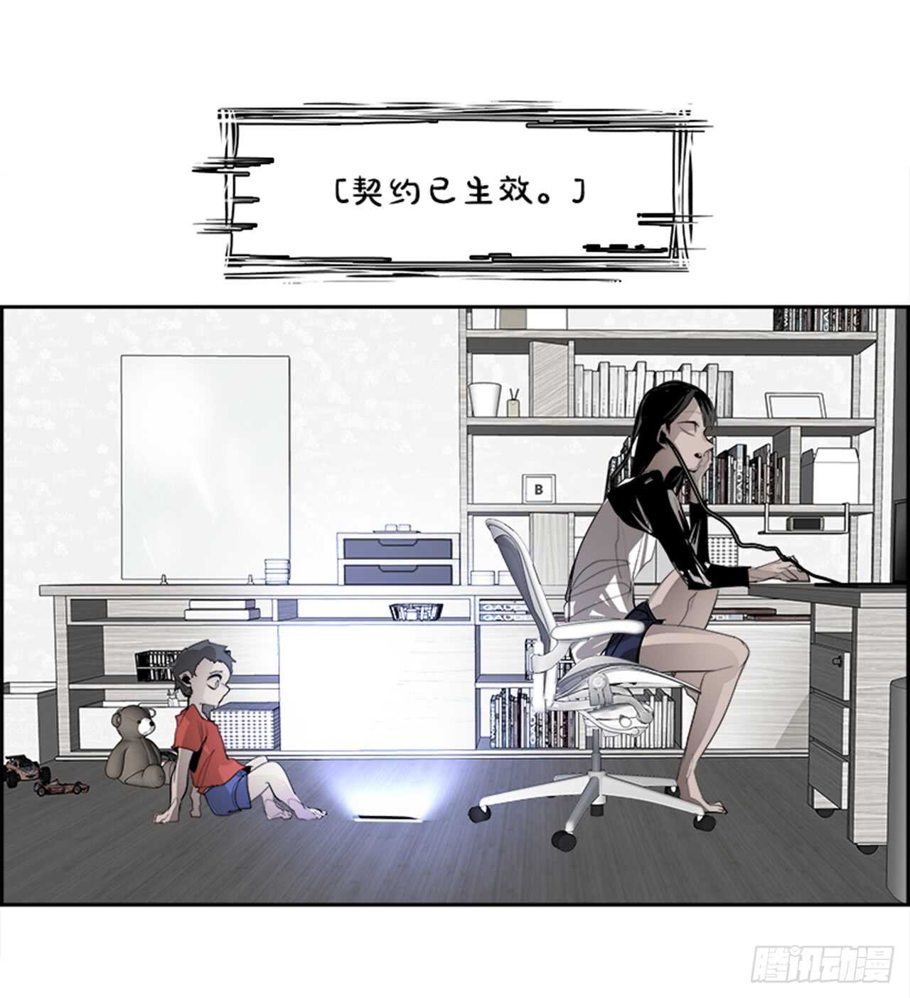 50.启示录（2）(1/2)-第51话