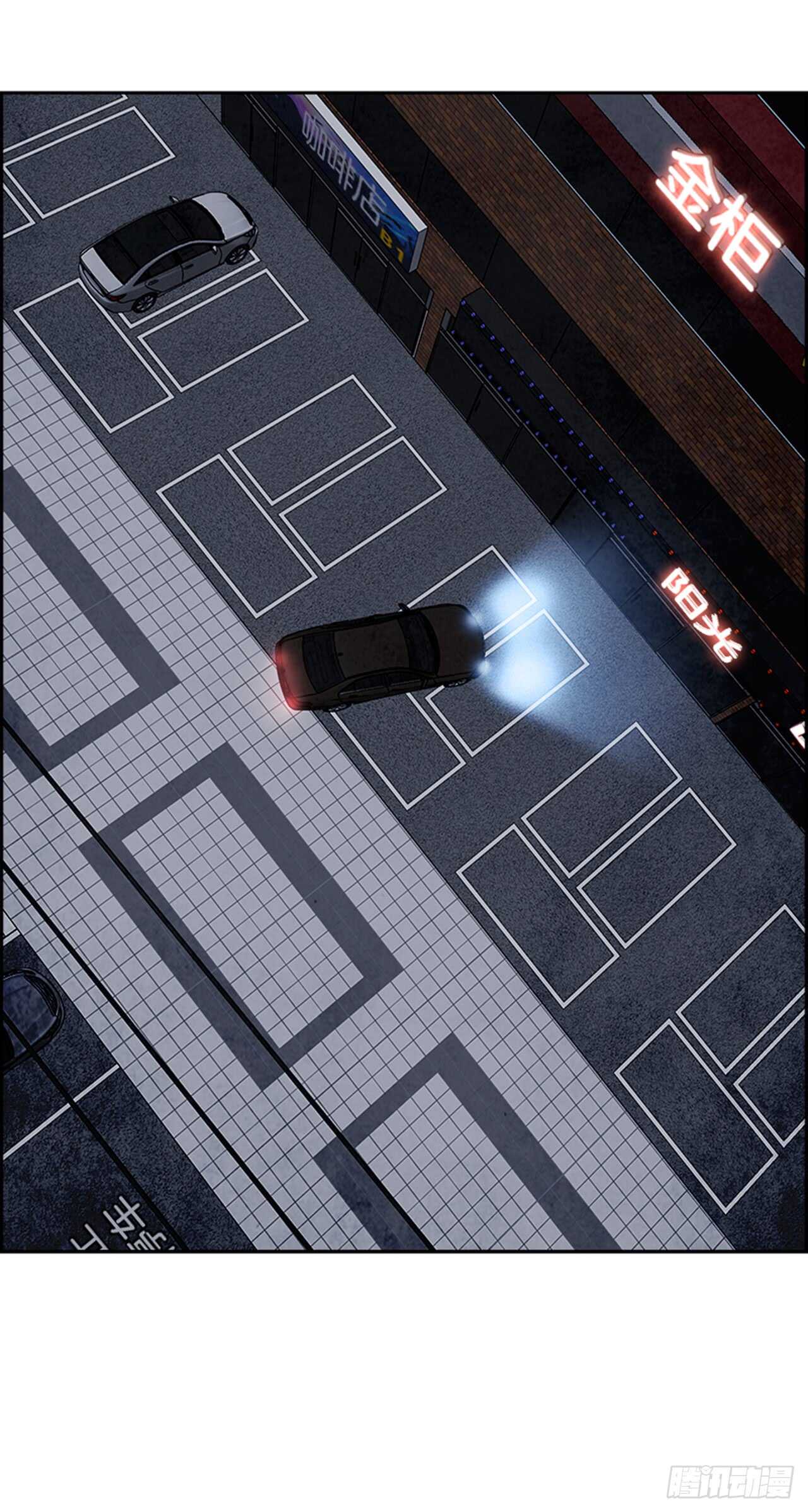 50.启示录（2）(1/2)-第51话