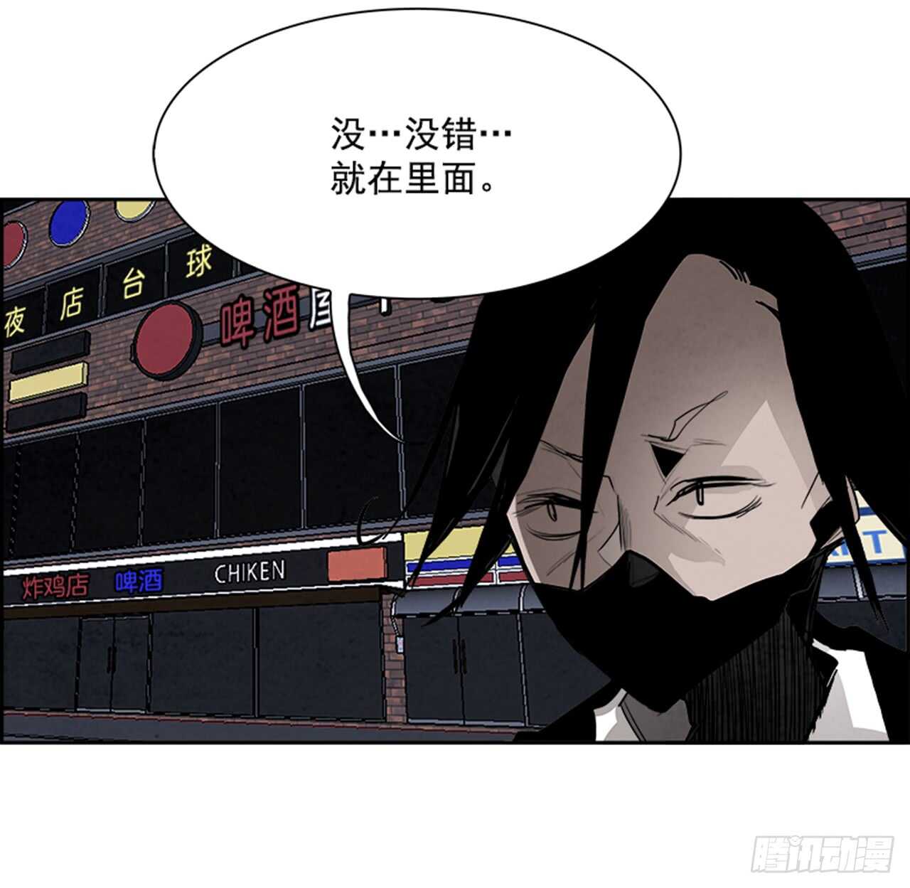 50.启示录（2）(1/2)-第51话