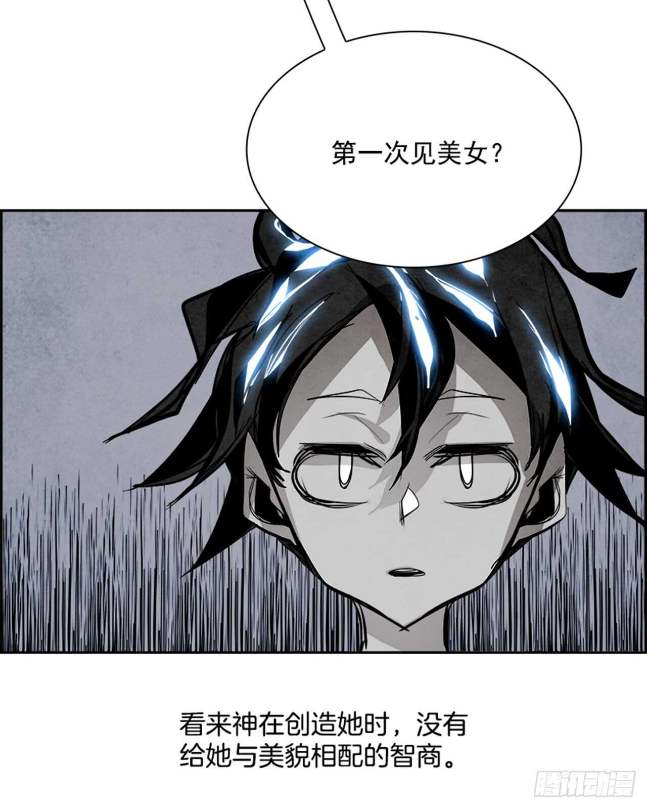 52.启示录（4）(1/3)-第53话