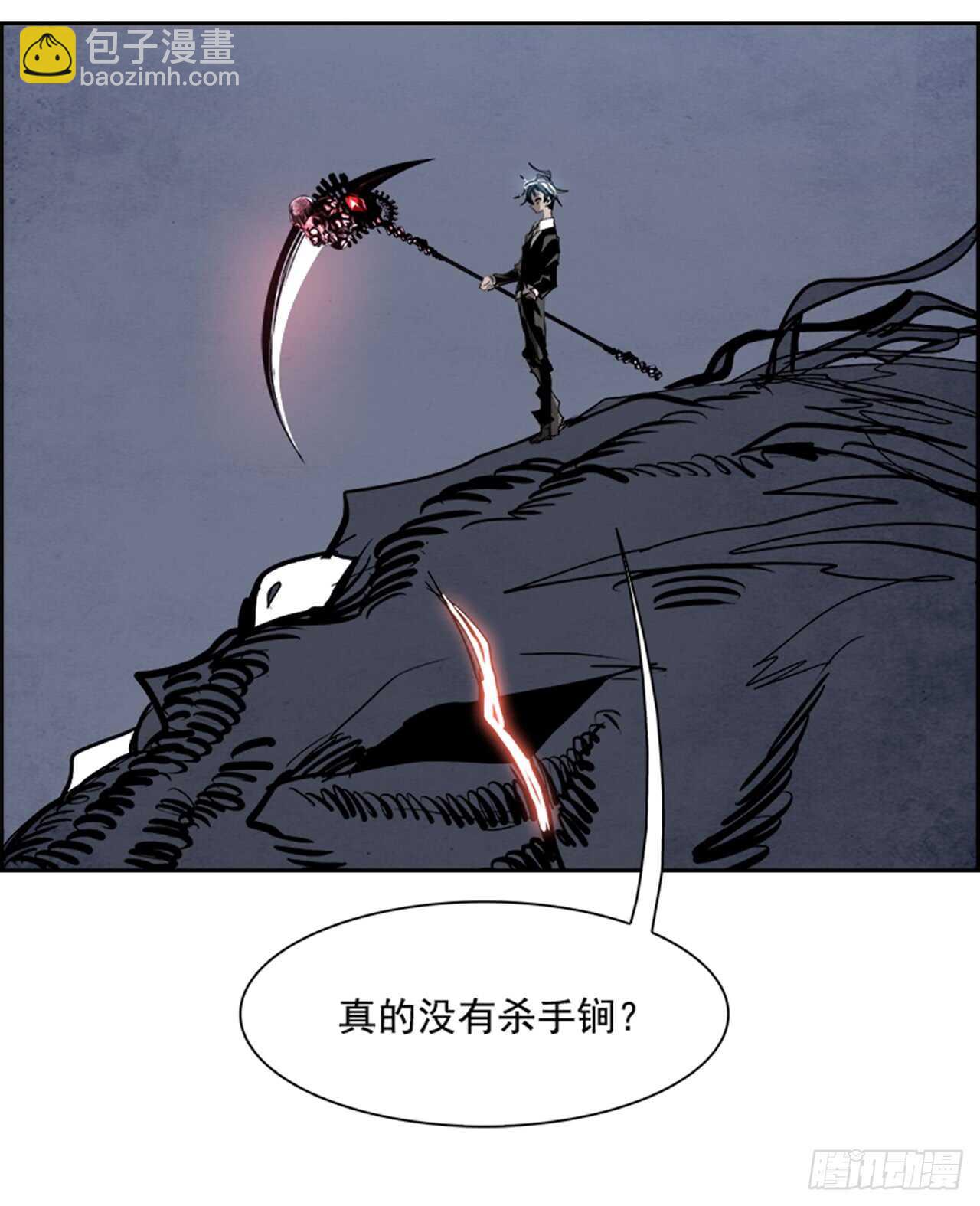 54.地狱之门（2）(1/3)-第55话