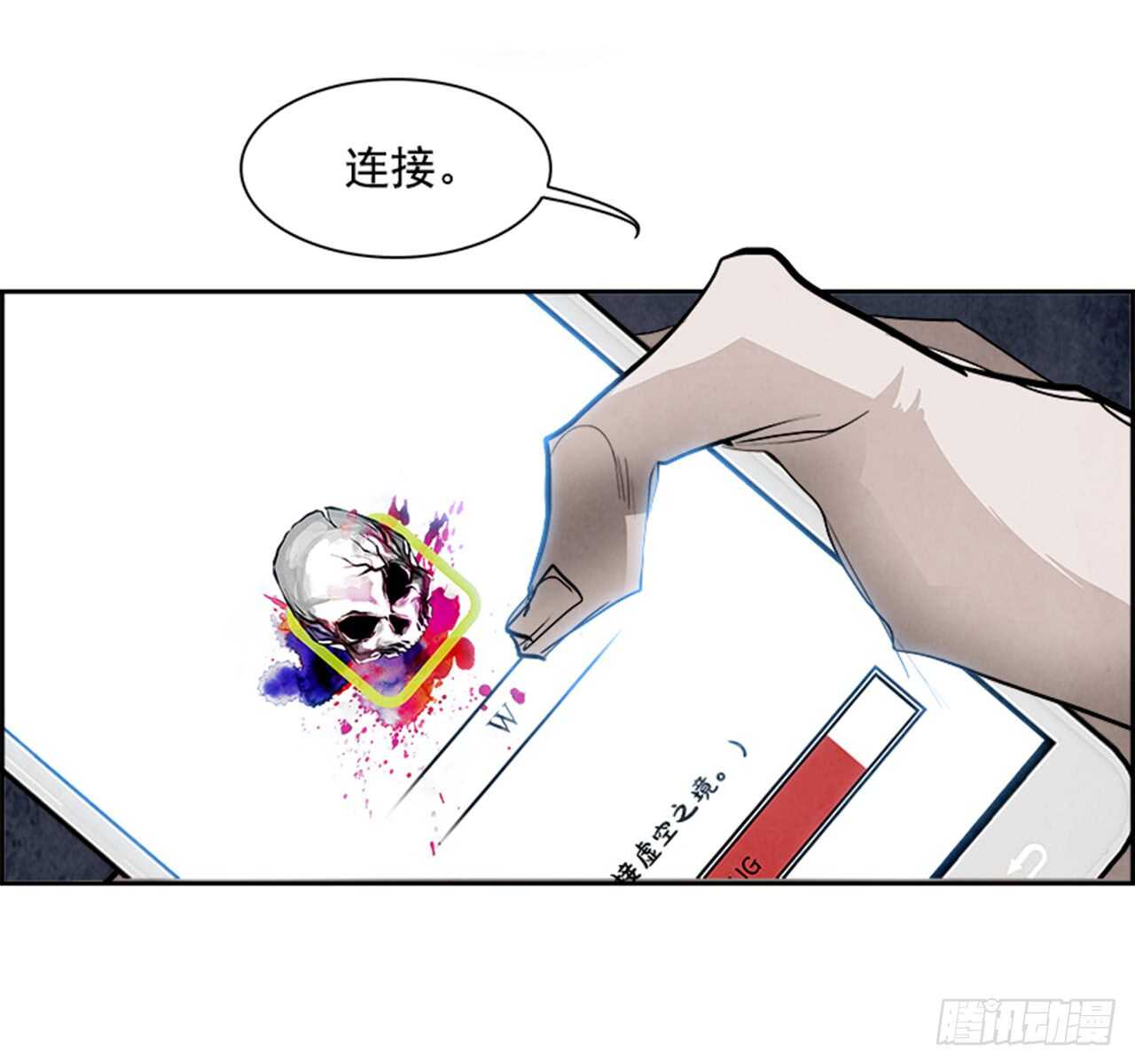 54.地狱之门（2）(1/3)-第55话