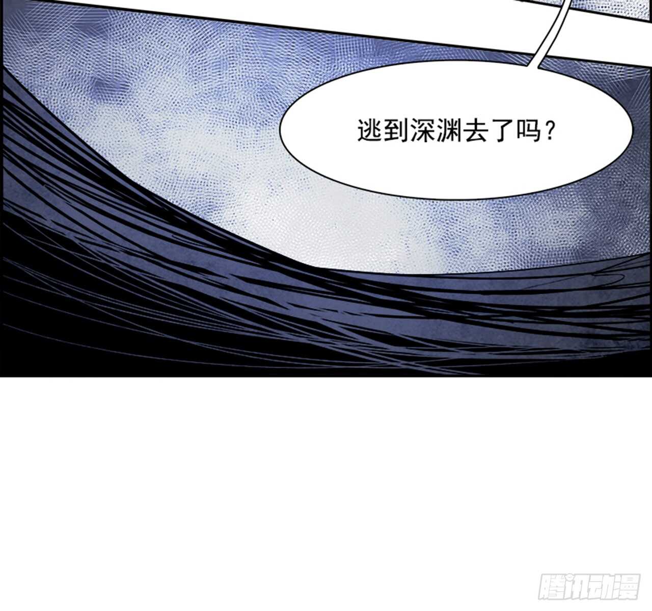 54.地狱之门（2）(1/3)-第55话