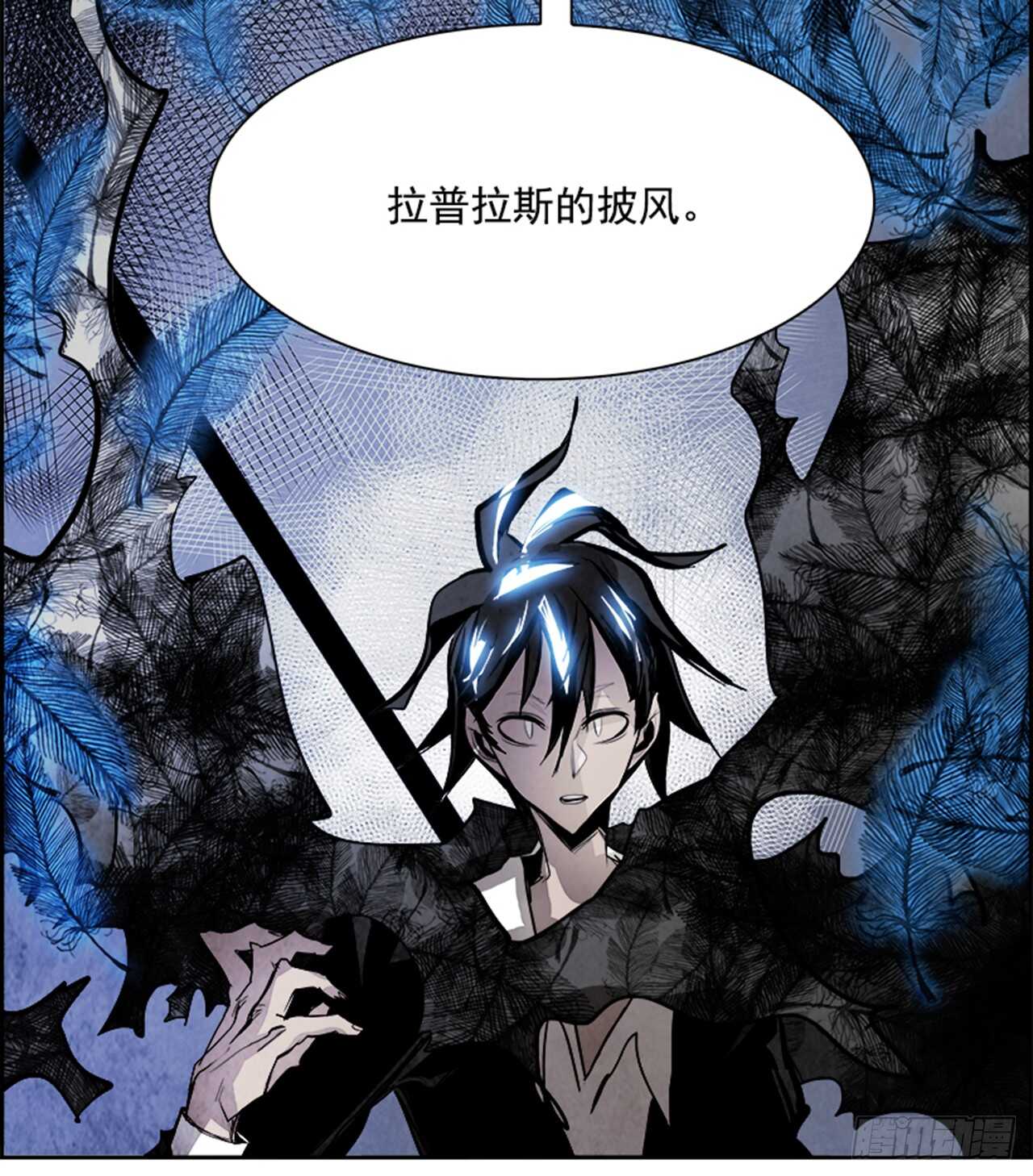 54.地狱之门（2）(1/3)-第55话
