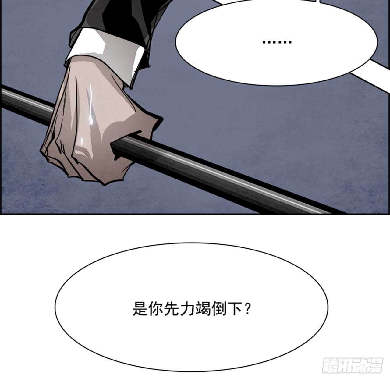 56.地狱之门（4）(1/2)-第57话
