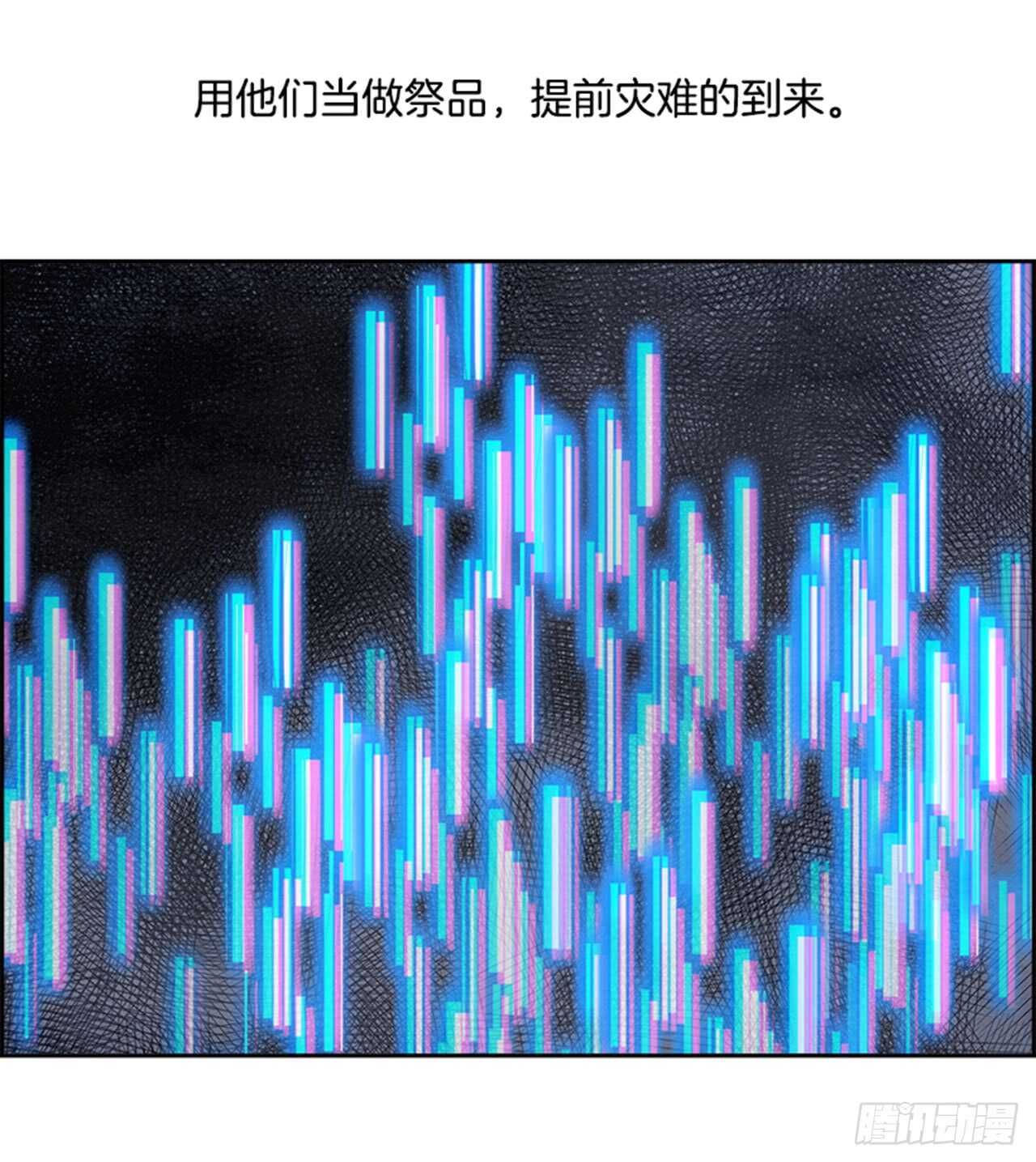 56.地狱之门（4）(1/2)-第57话