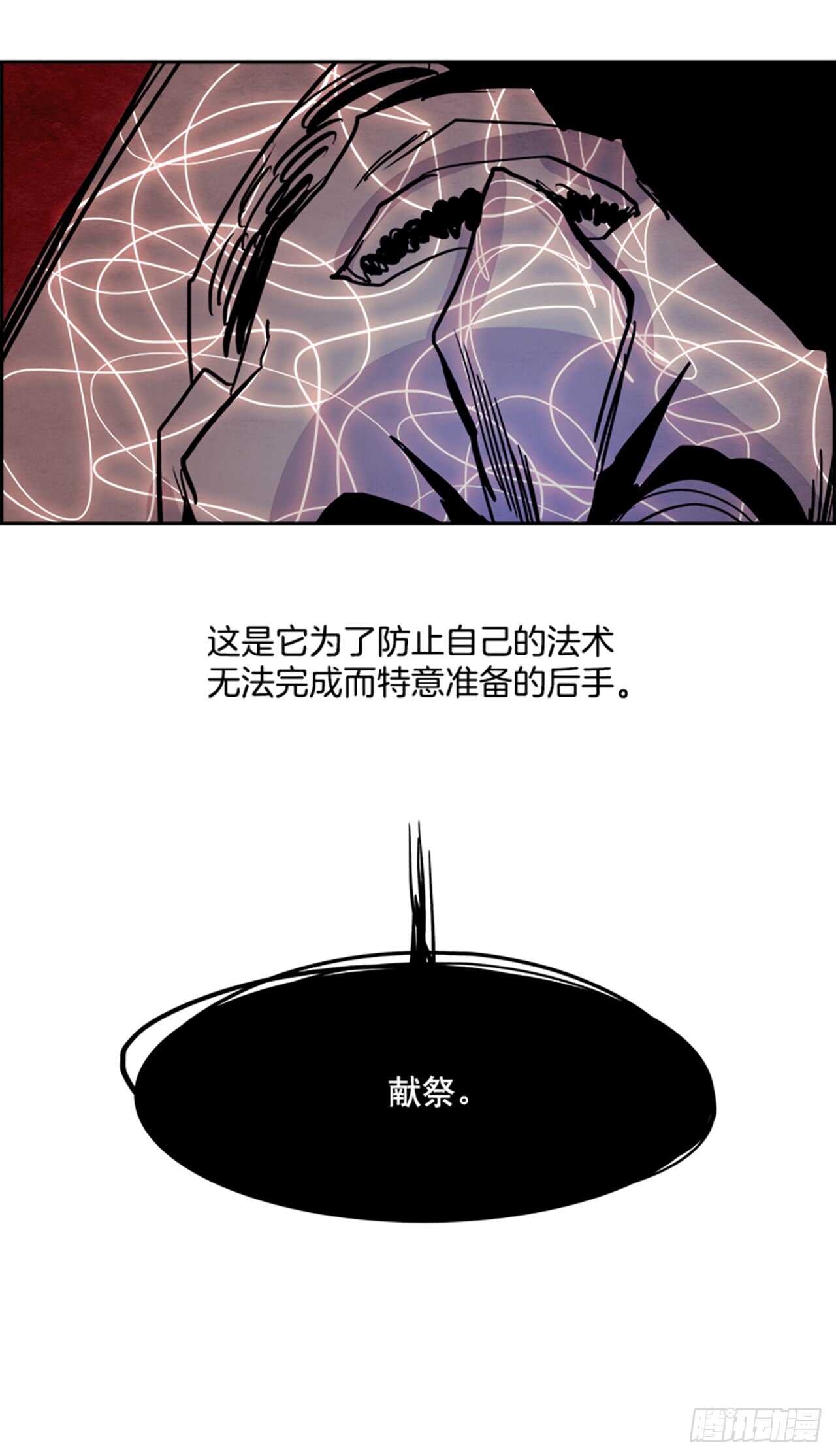 56.地狱之门（4）(1/2)-第57话