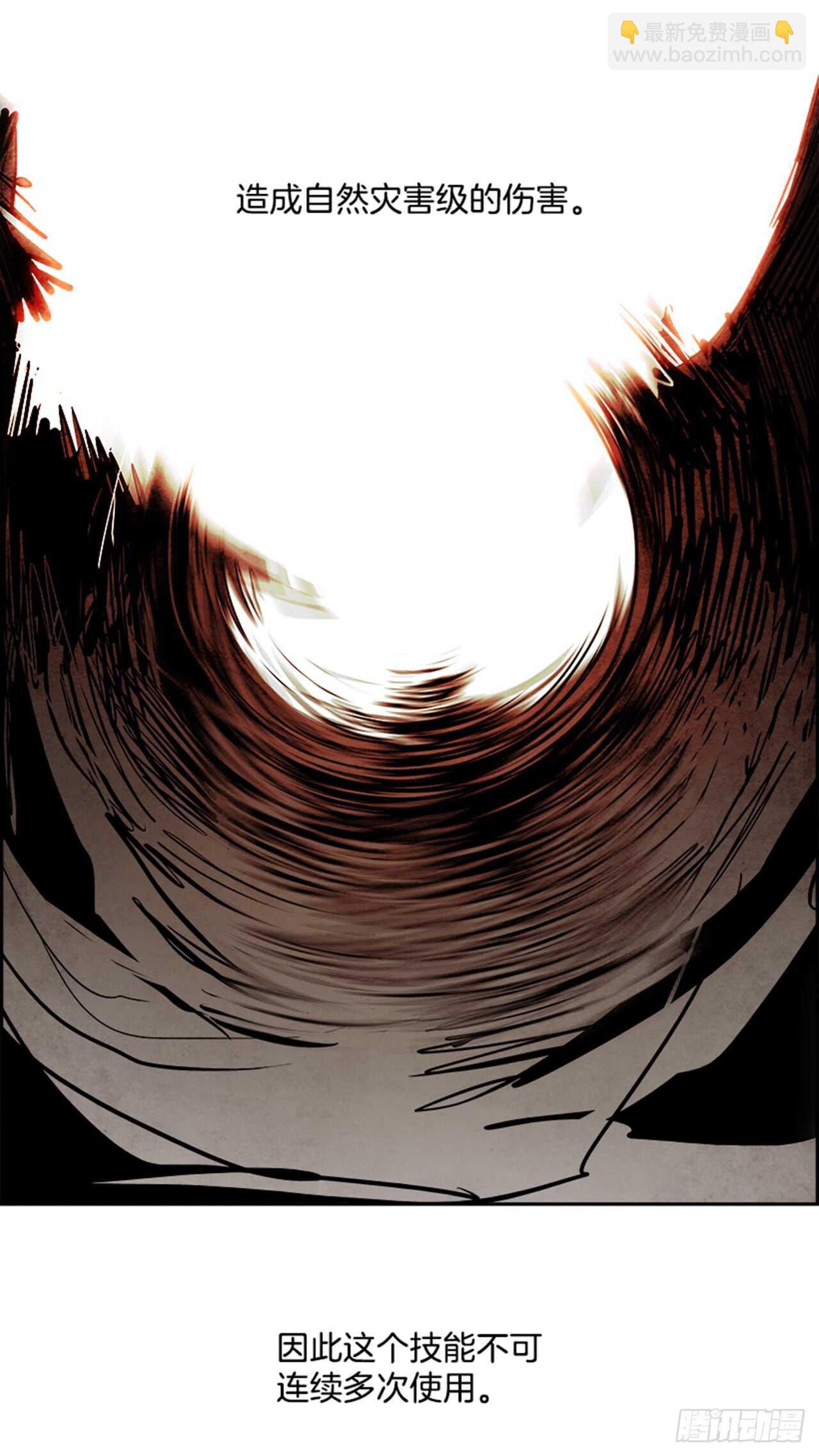 56.地狱之门（4）(1/2)-第57话