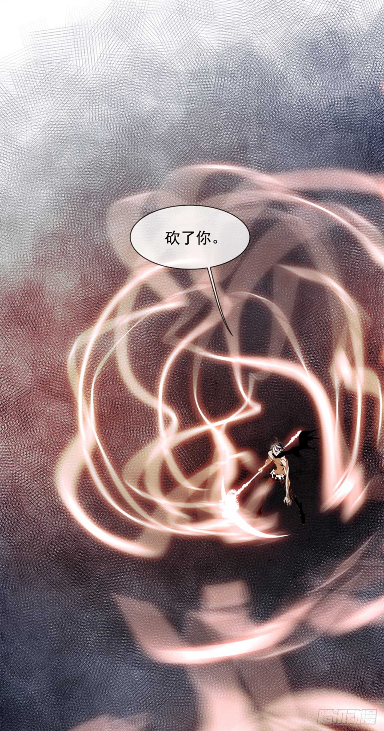 58.地狱之门（6）(1/2)-第59话