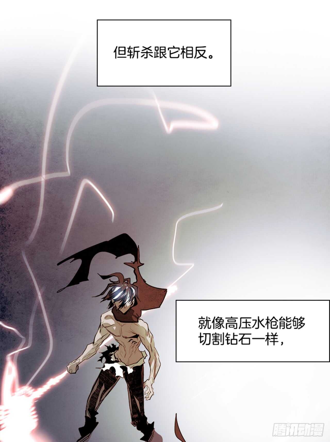 58.地狱之门（6）(1/2)-第59话