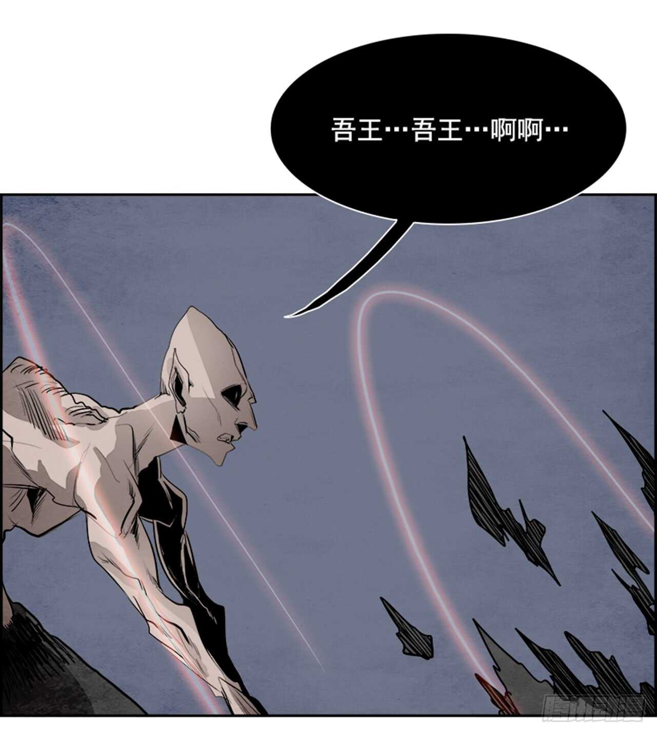 58.地狱之门（6）(1/2)-第59话