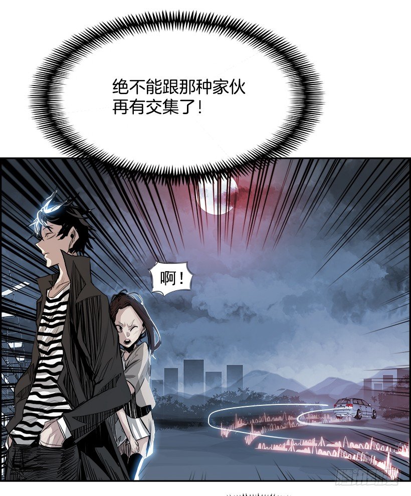 6.生存挑战（1）(1/2)-第7话