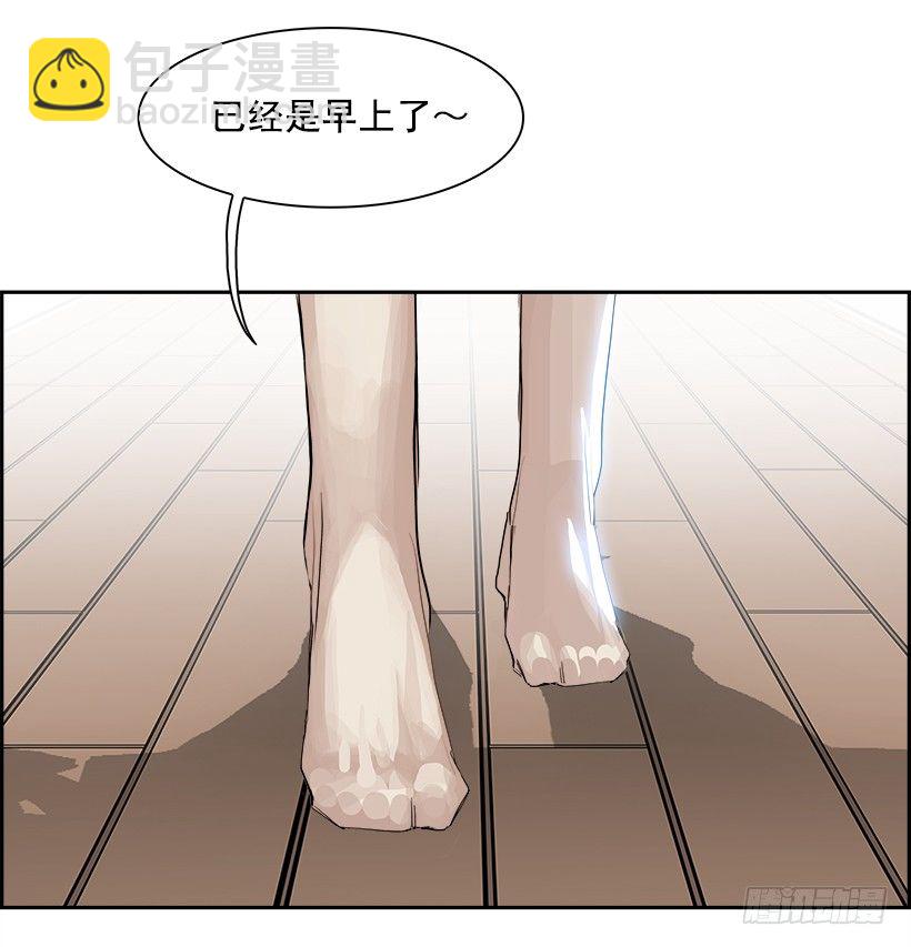 6.生存挑战（1）(1/2)-第7话