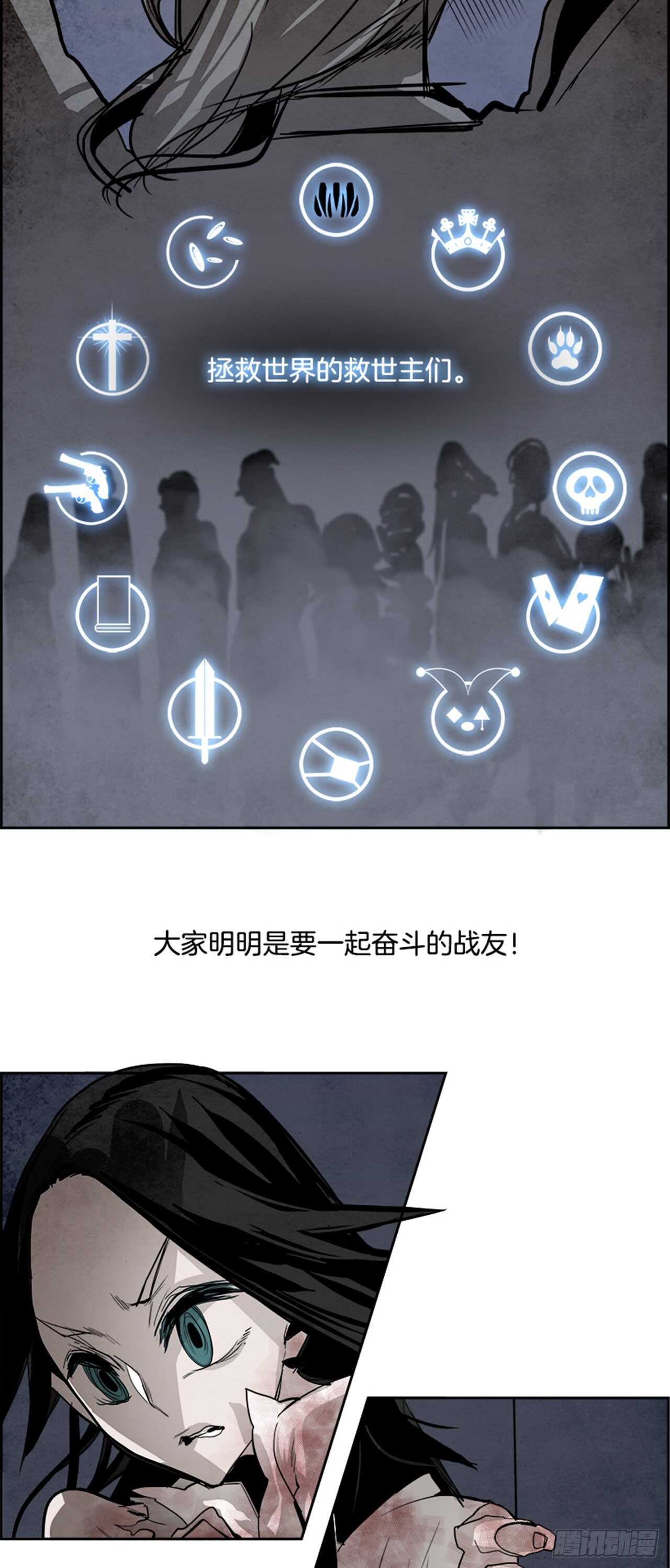 62.使徒们（4）(1/2)-第63话