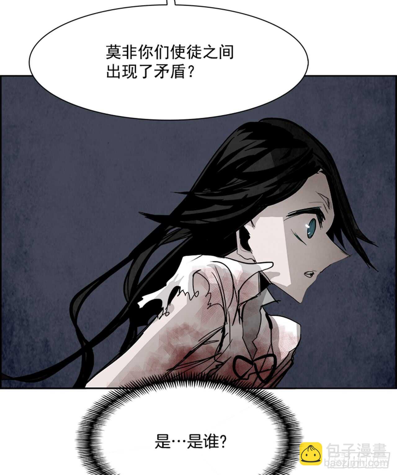 62.使徒们（4）(1/2)-第63话
