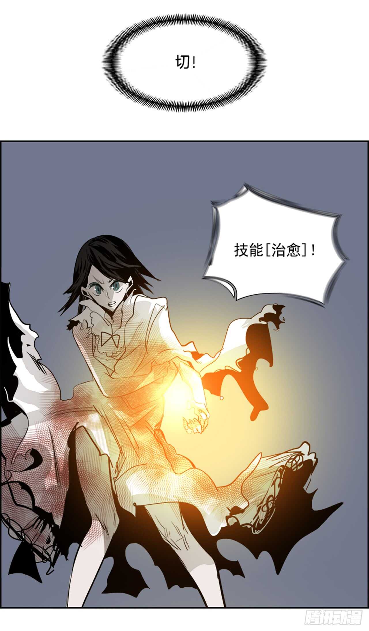 62.使徒们（4）(1/2)-第63话
