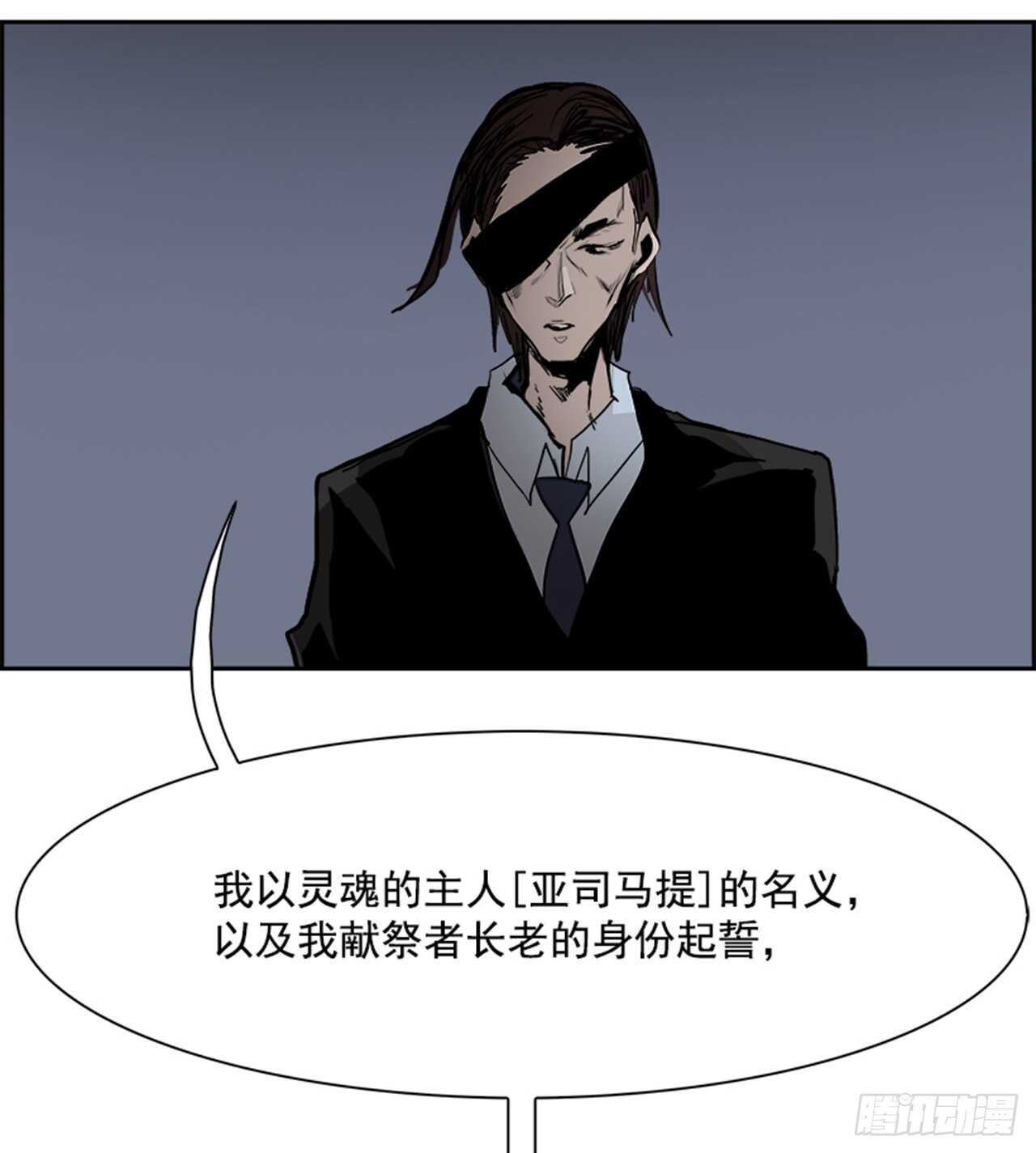 62.使徒们（4）(1/2)-第63话
