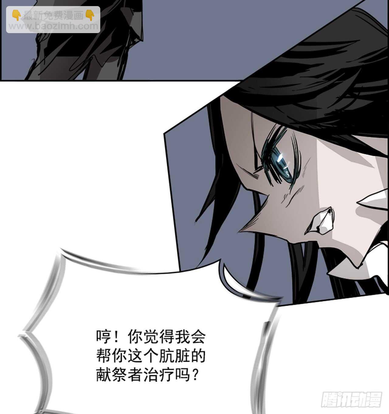 62.使徒们（4）(1/2)-第63话