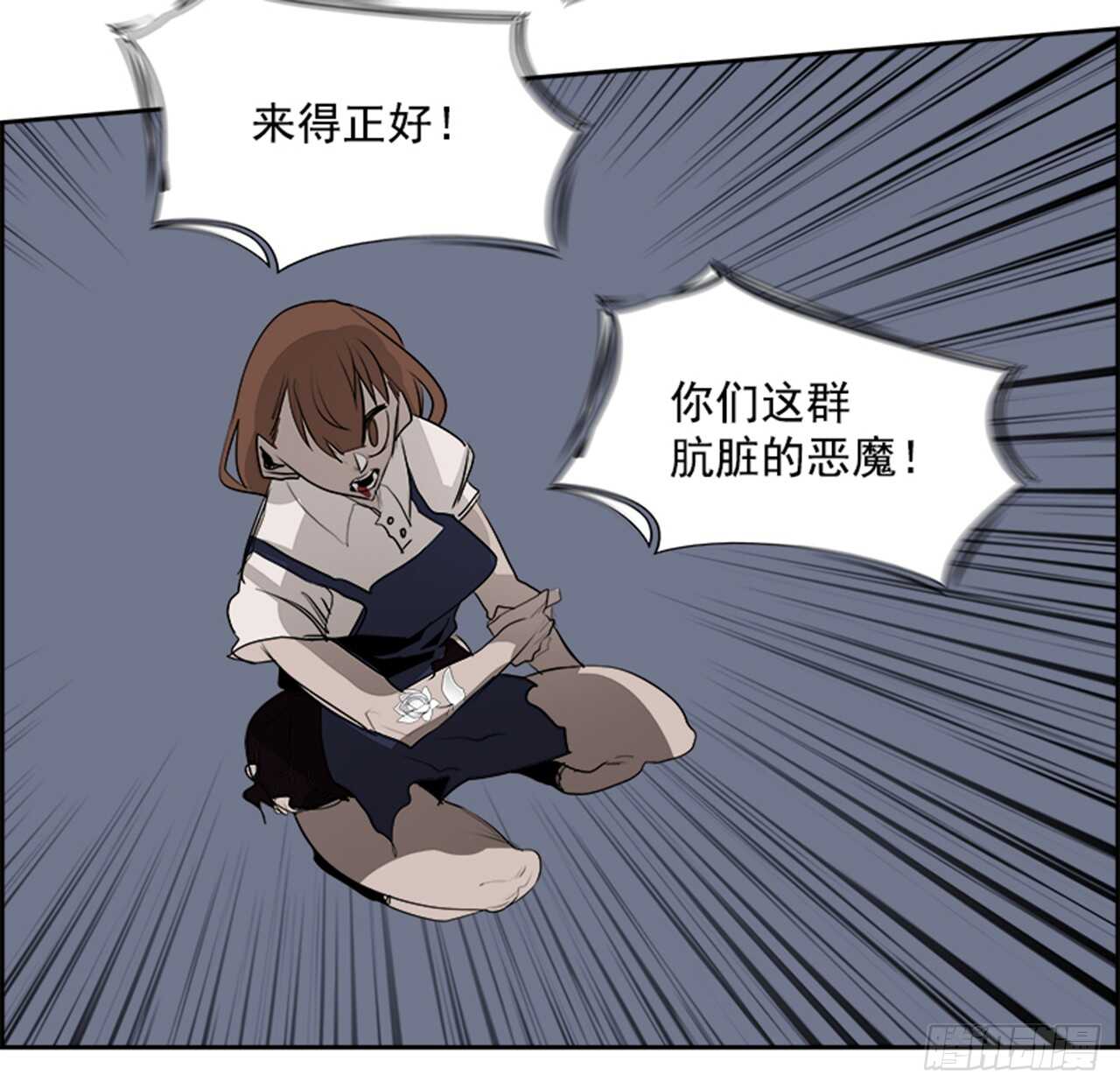 64.狂热信徒（1）(1/2)-第65话