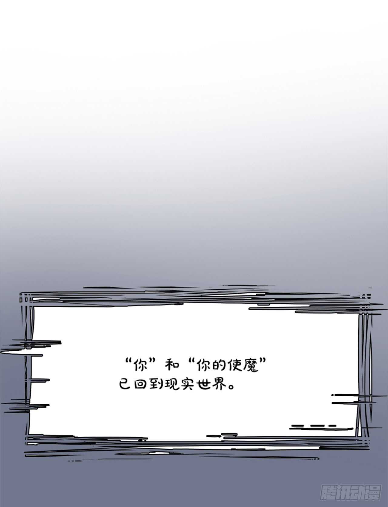 64.狂热信徒（1）(1/2)-第65话