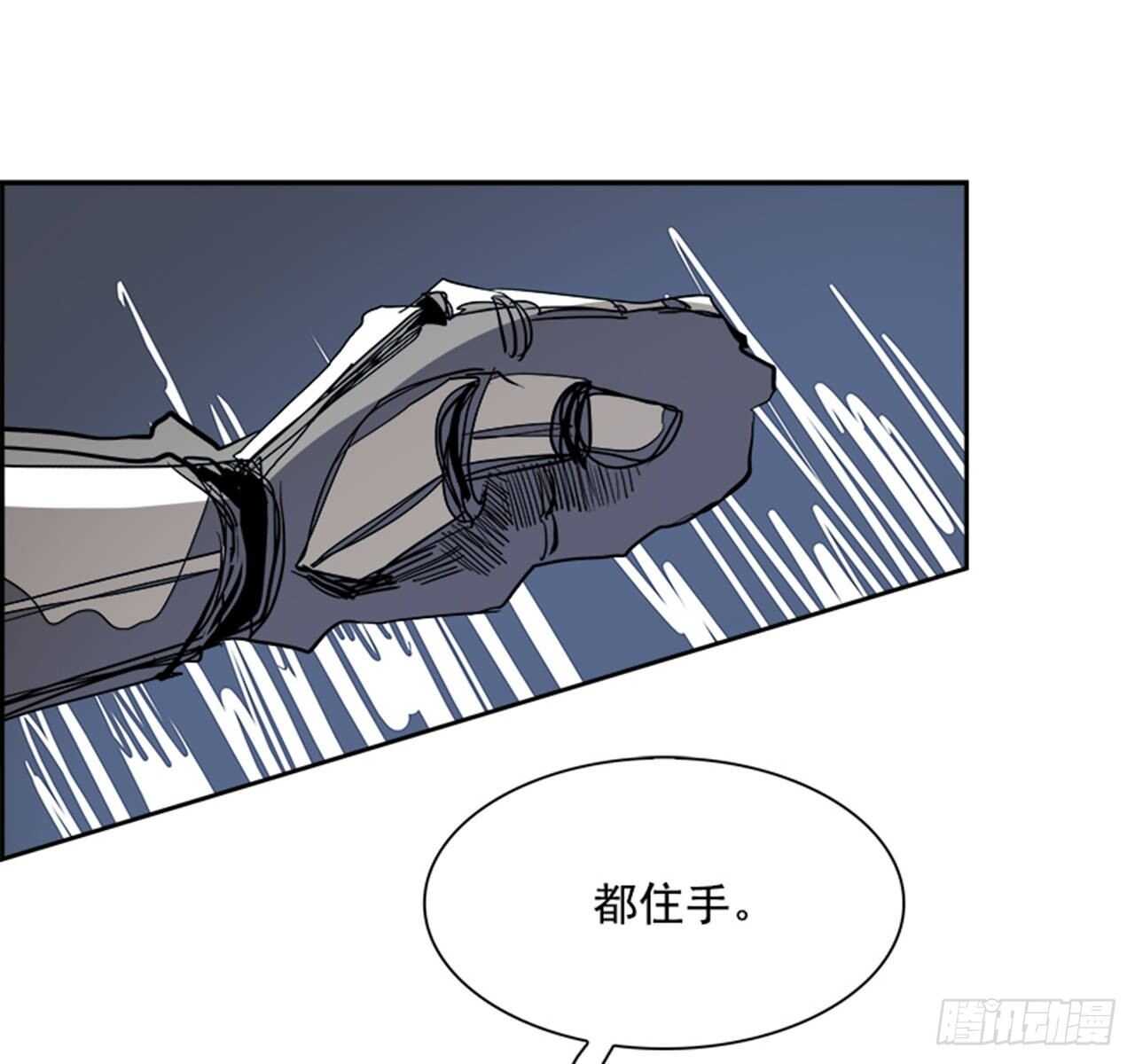 66.狂热信徒（3）(1/2)-第67话