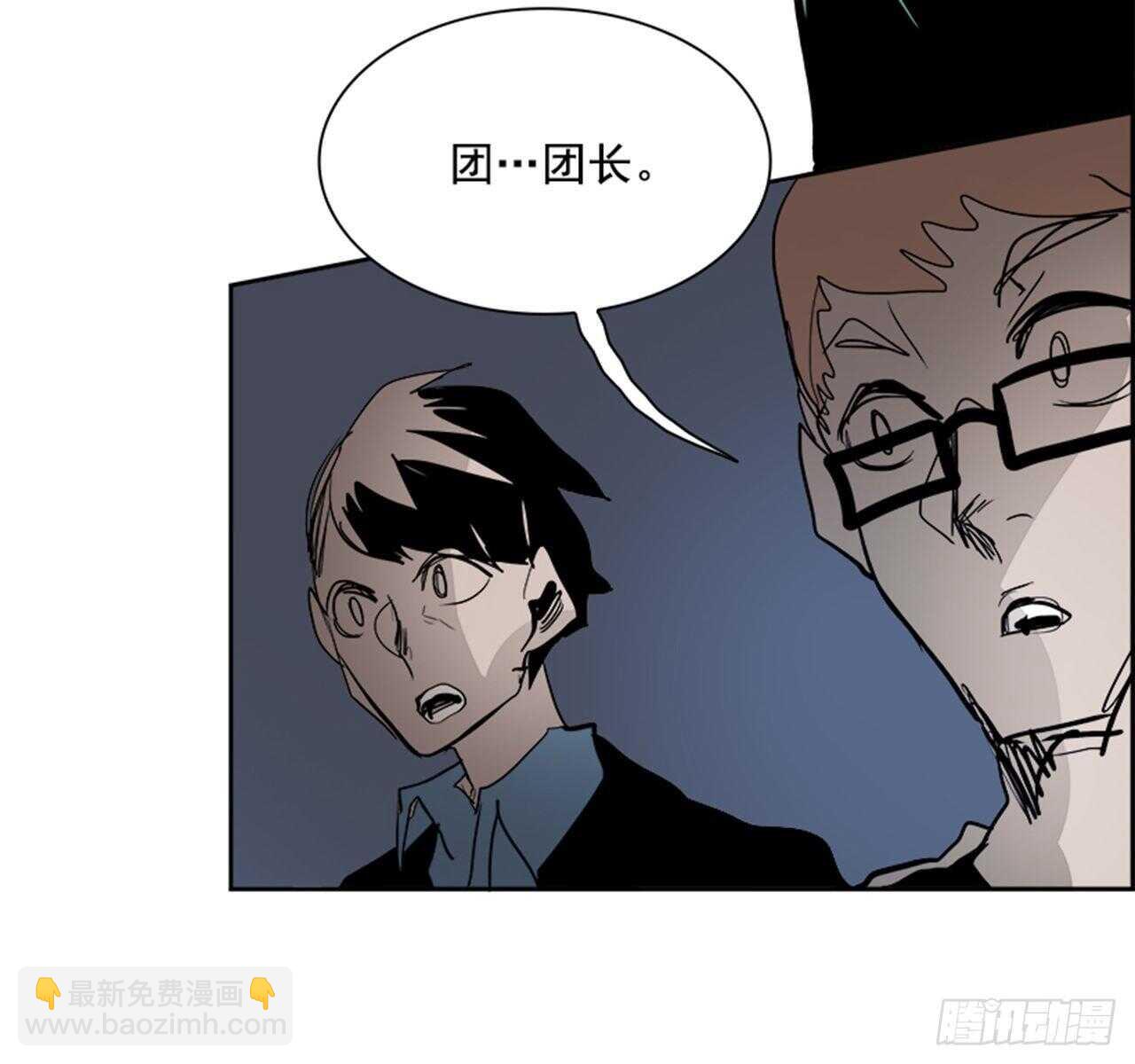 66.狂热信徒（3）(1/2)-第67话