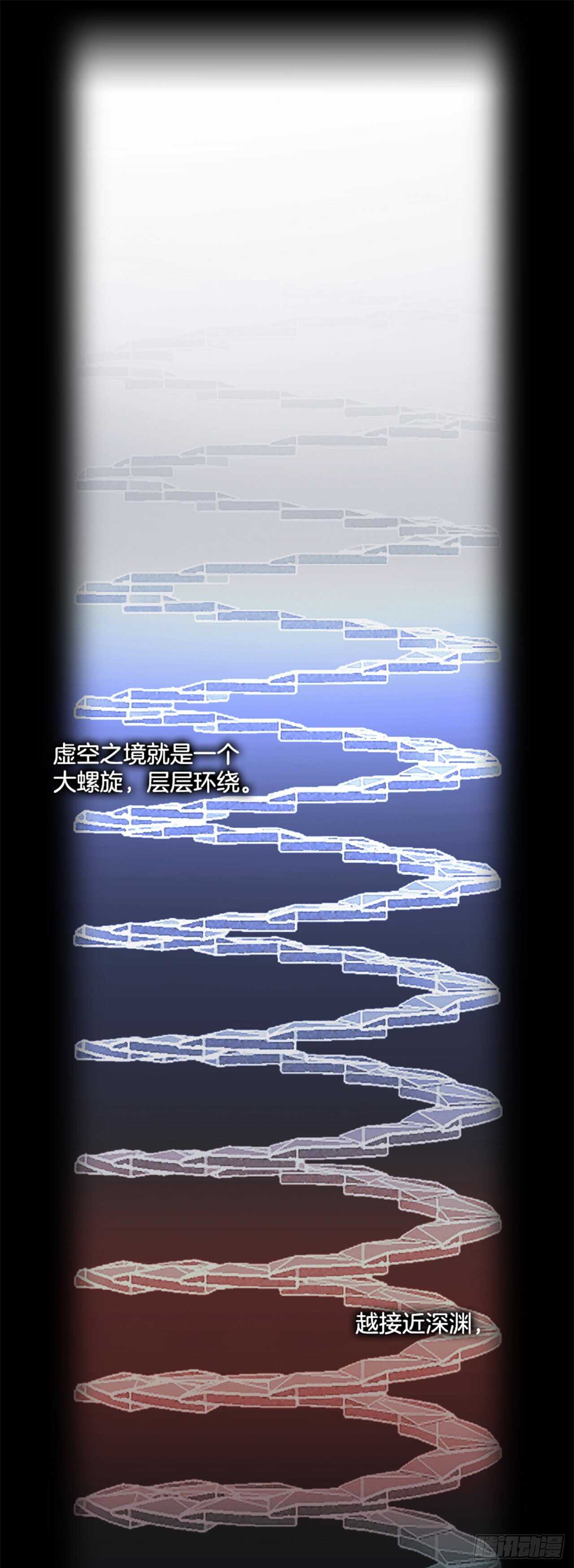 66.狂热信徒（3）(1/2)-第67话