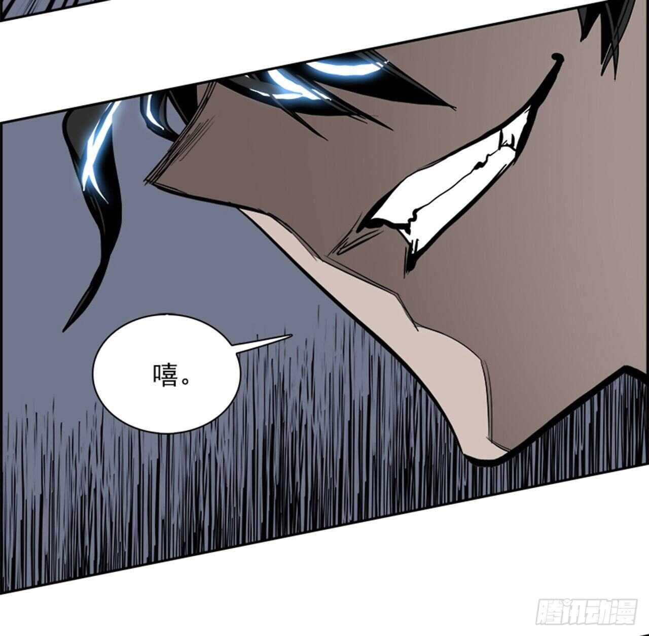 68.蚁穴（1）(1/2)-第69话