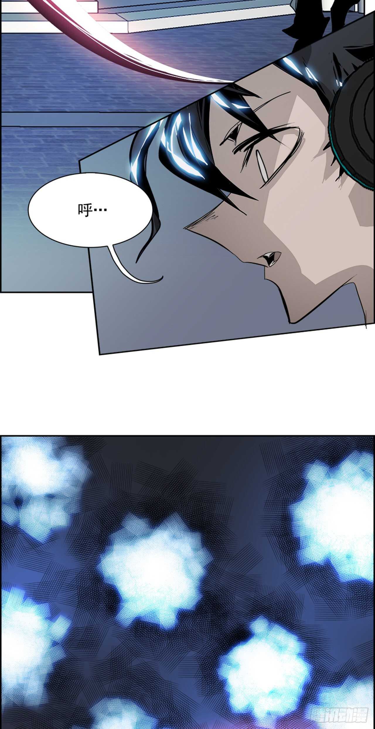 68.蚁穴（1）(1/2)-第69话