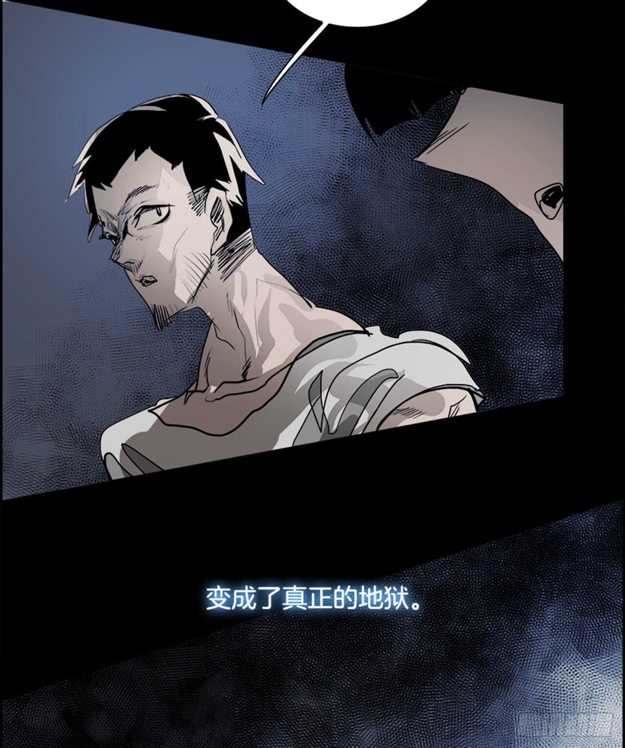 68.蚁穴（1）(1/2)-第69话