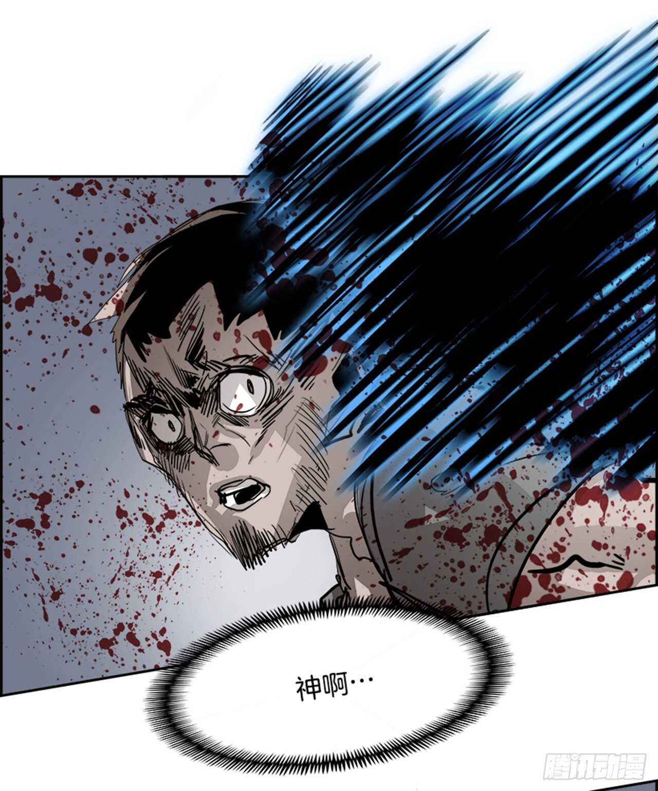 68.蚁穴（1）(1/2)-第69话