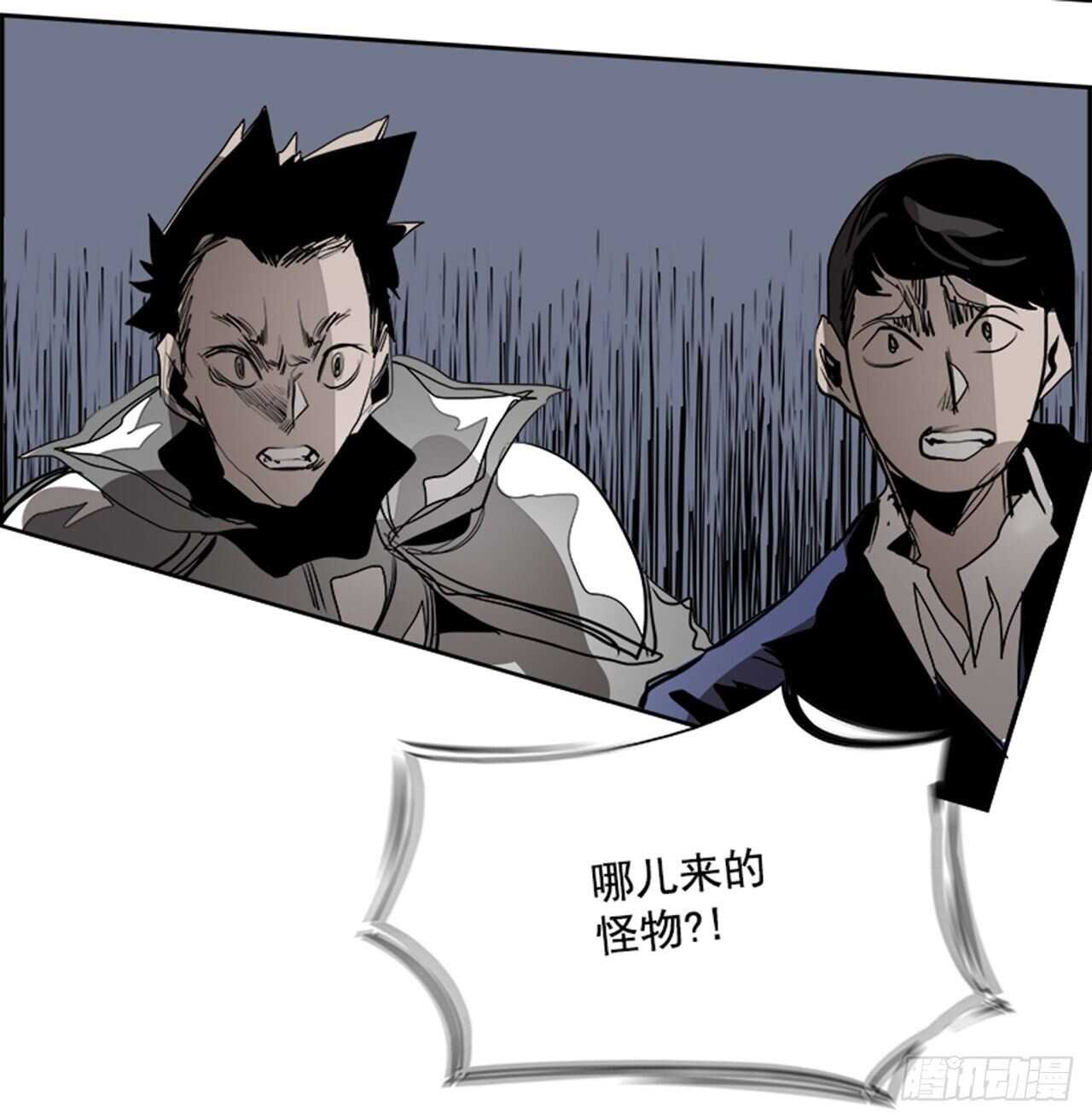 68.蚁穴（1）(1/2)-第69话