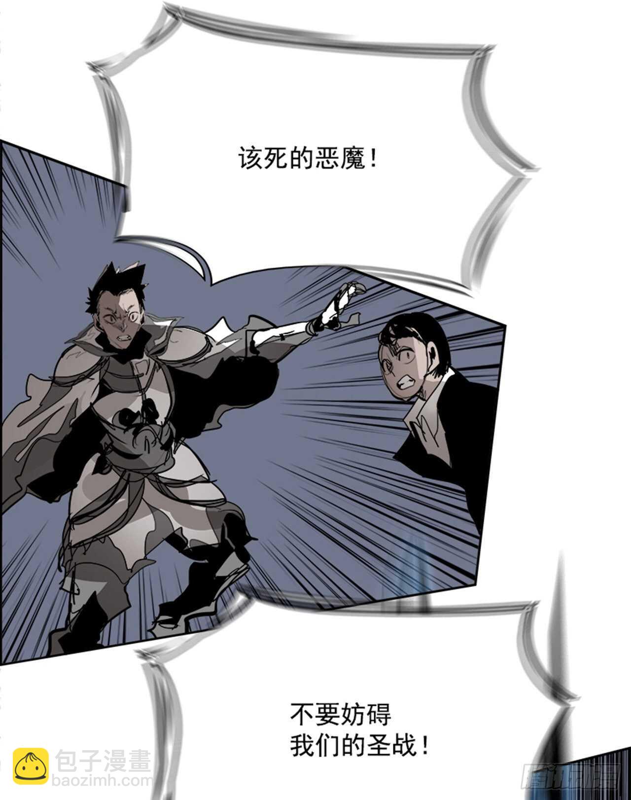 68.蚁穴（1）(1/2)-第69话