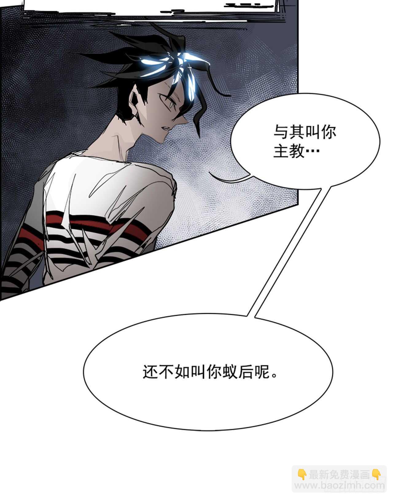 70.蚁穴（3）(1/2)-第71话