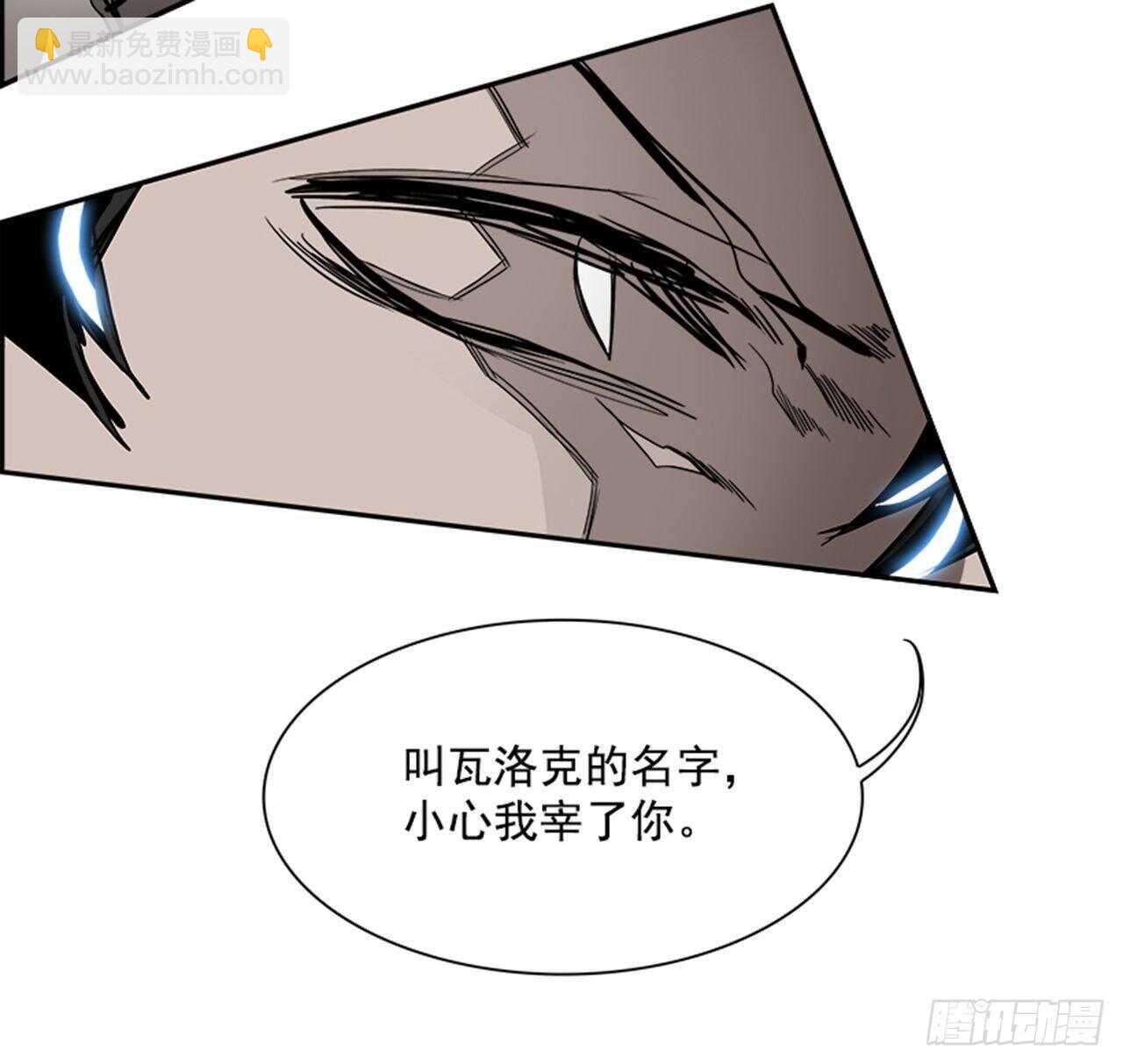 70.蚁穴（3）(1/2)-第71话