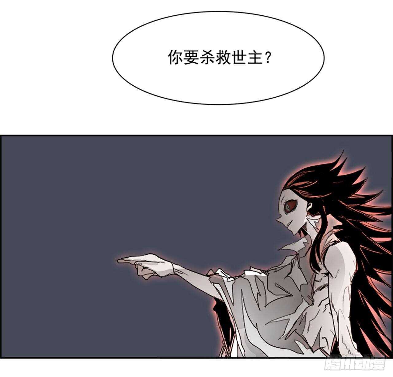 70.蚁穴（3）(1/2)-第71话