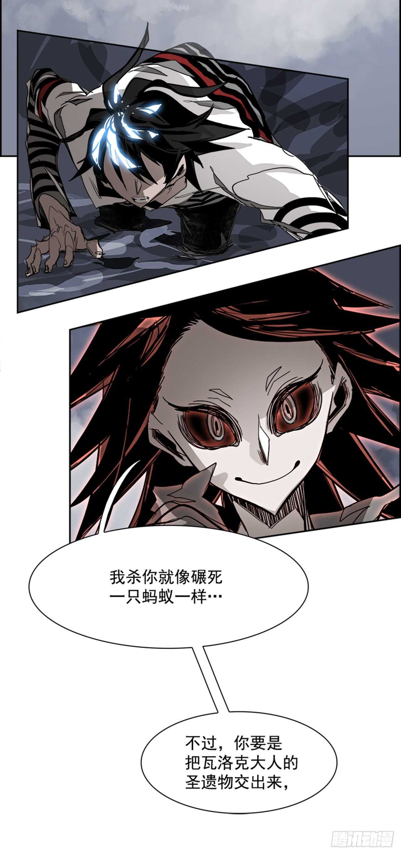 70.蚁穴（3）(1/2)-第71话