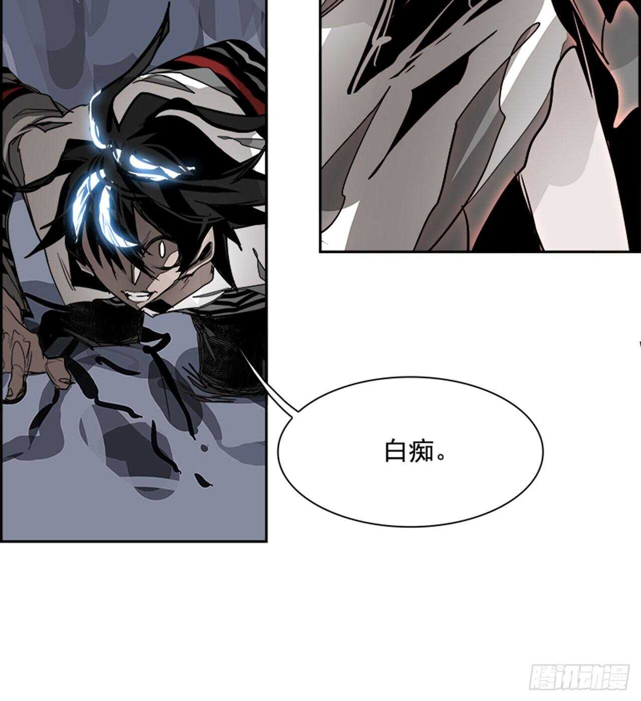 70.蚁穴（3）(1/2)-第71话