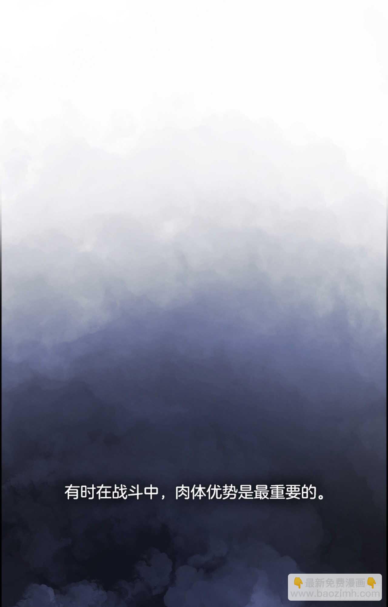 72.主教（2）(1/2)-第73话