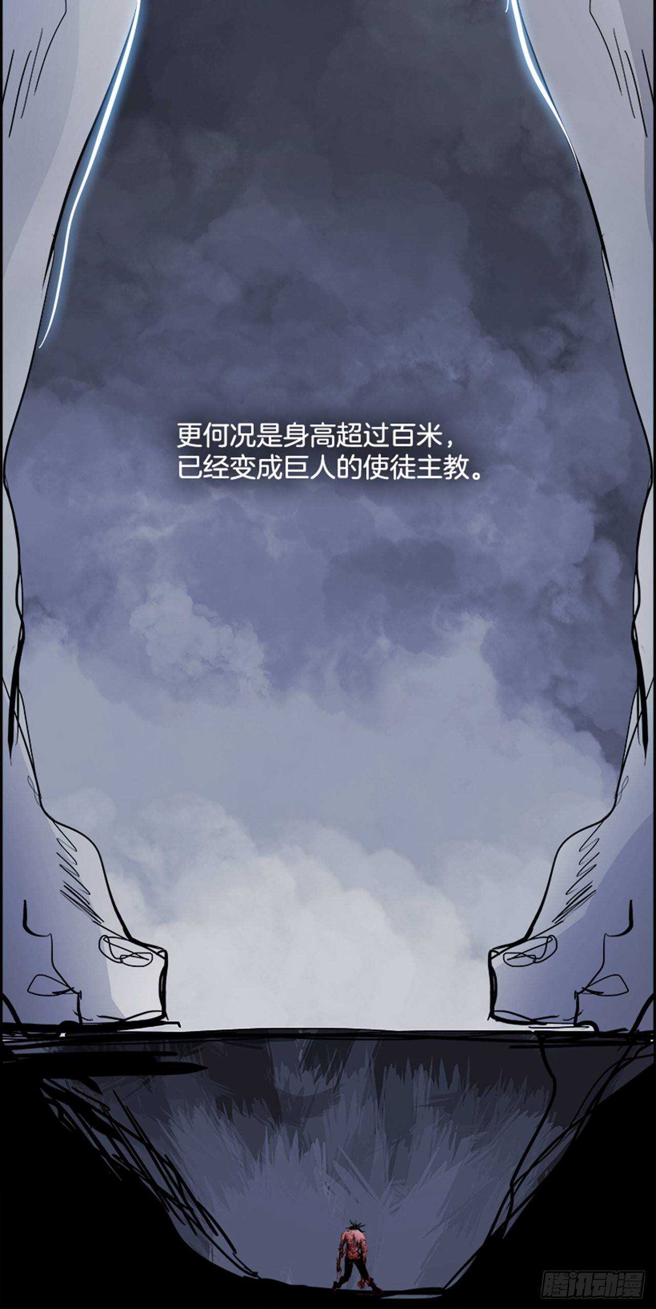 72.主教（2）(1/2)-第73话