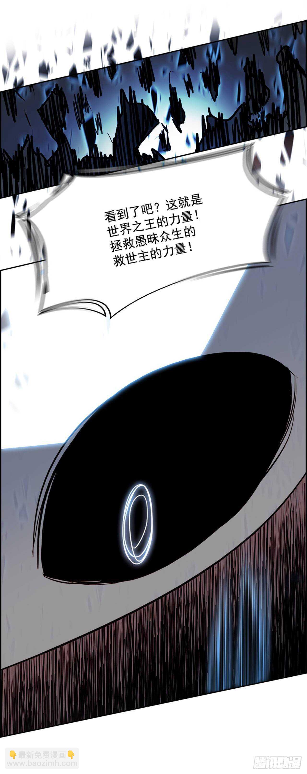 72.主教（2）(1/2)-第73话