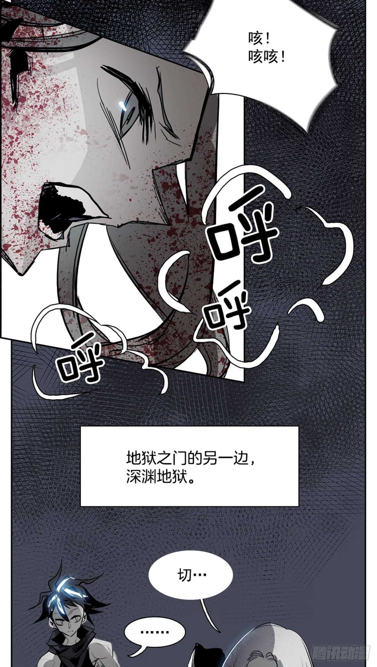 72.主教（2）(1/2)-第73话