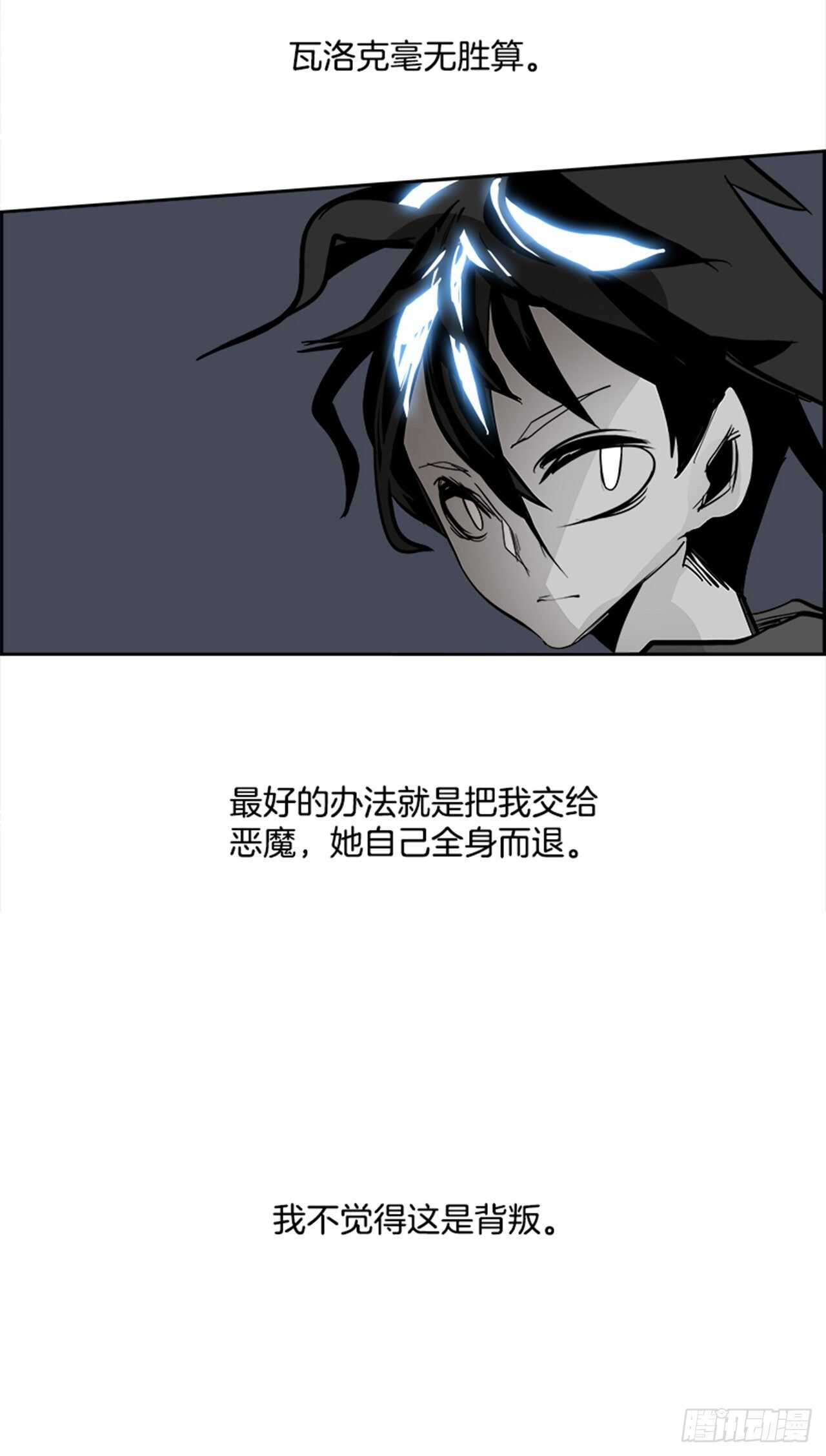 72.主教（2）(1/2)-第73话