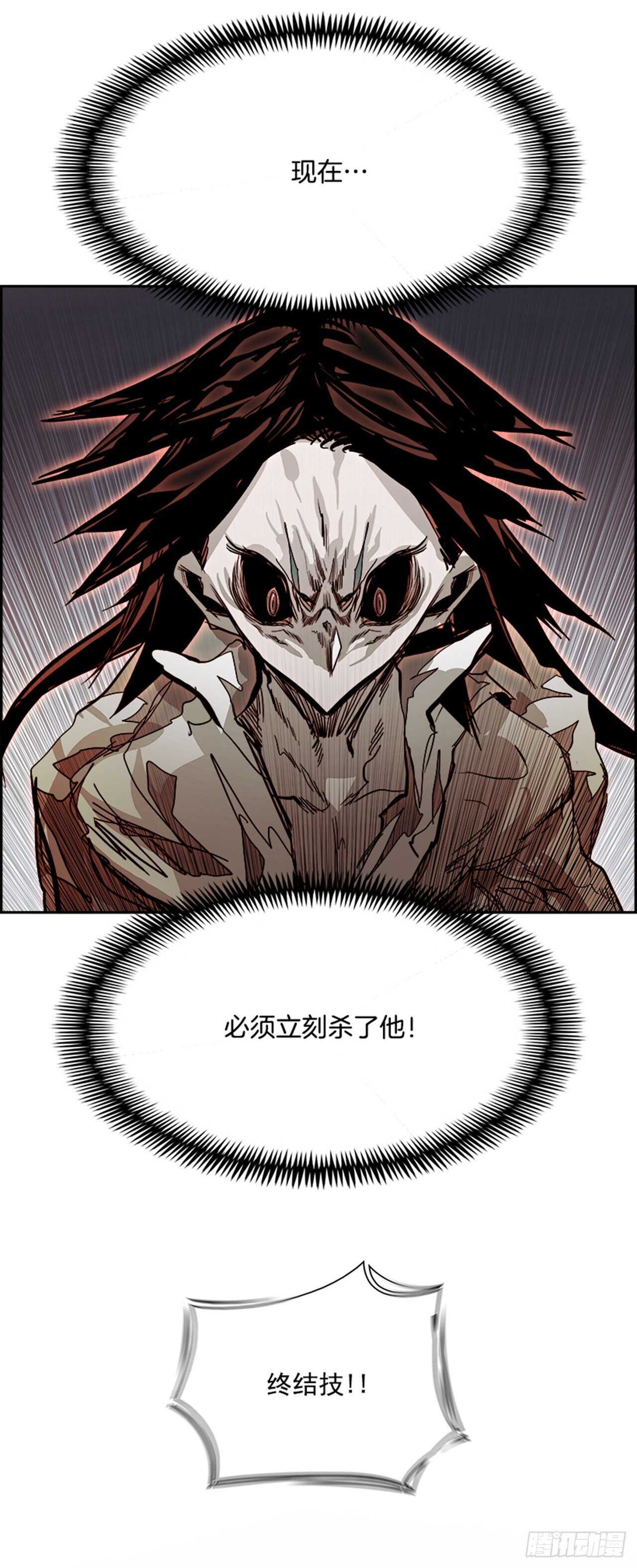 72.主教（2）(1/2)-第73话