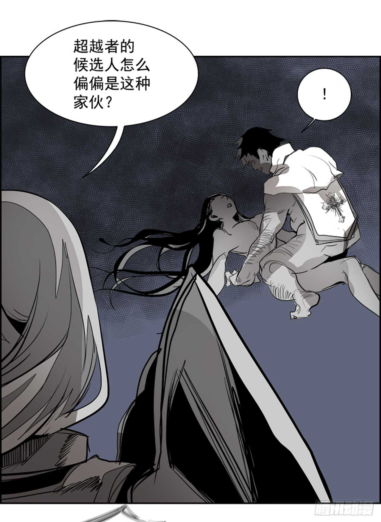 74.主教（4）(1/2)-第75话