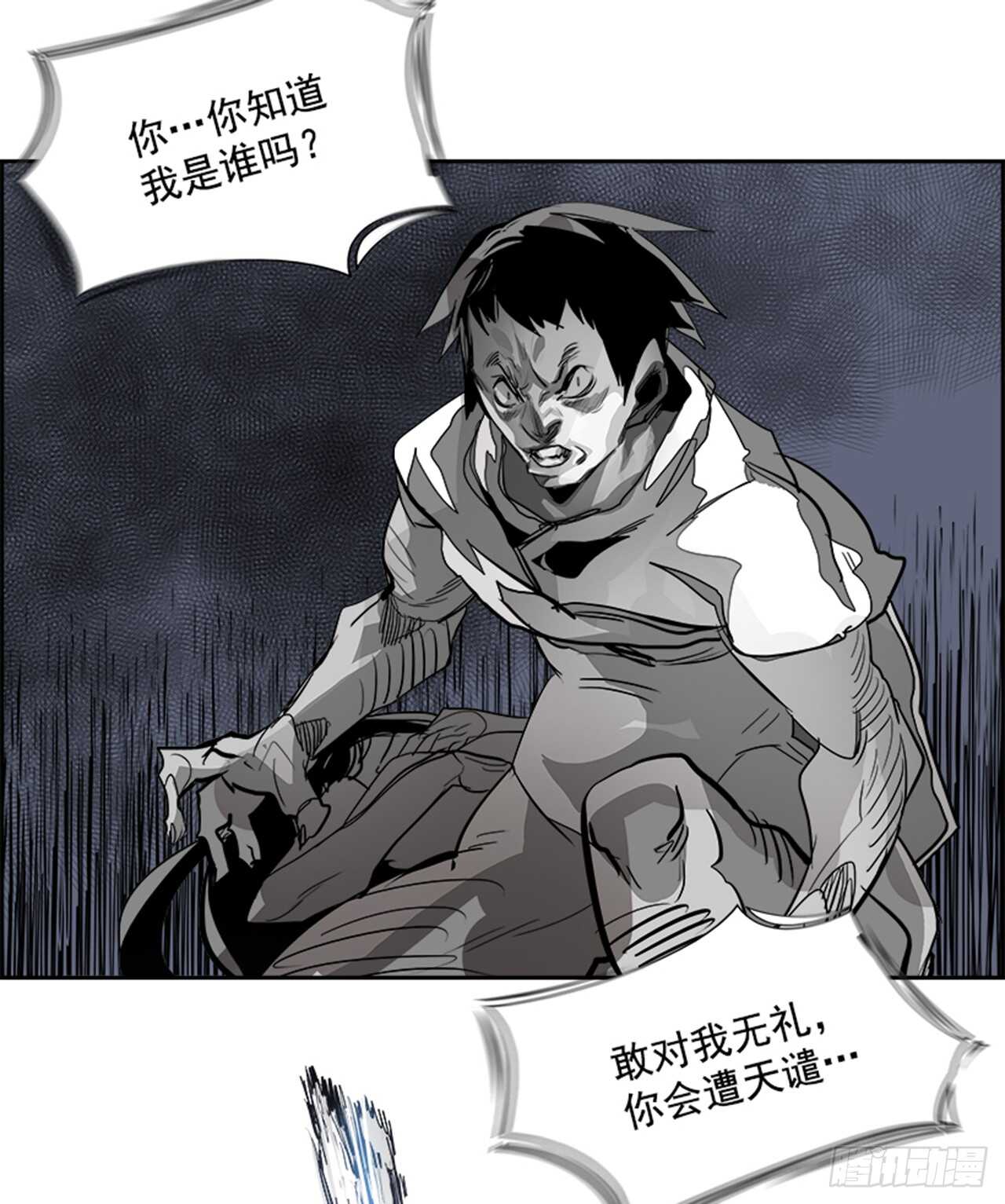 74.主教（4）(1/2)-第75话