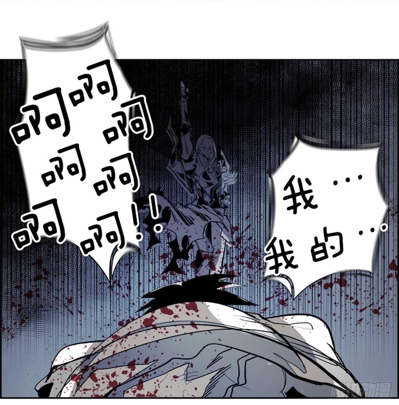 74.主教（4）(1/2)-第75话